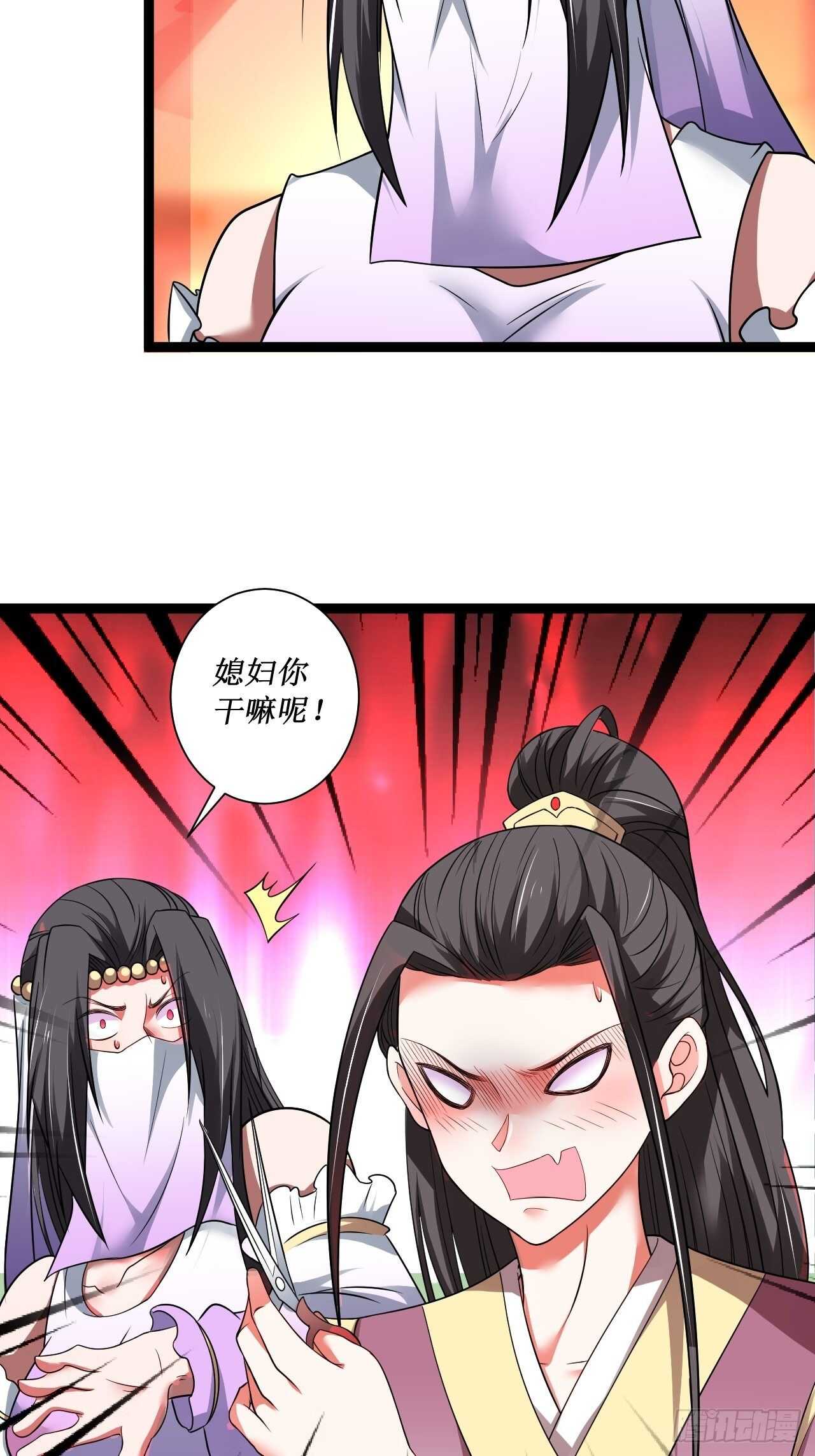 《重生之最强魔尊赘婿（旧）》夫妻窥卵野爹现 第14页