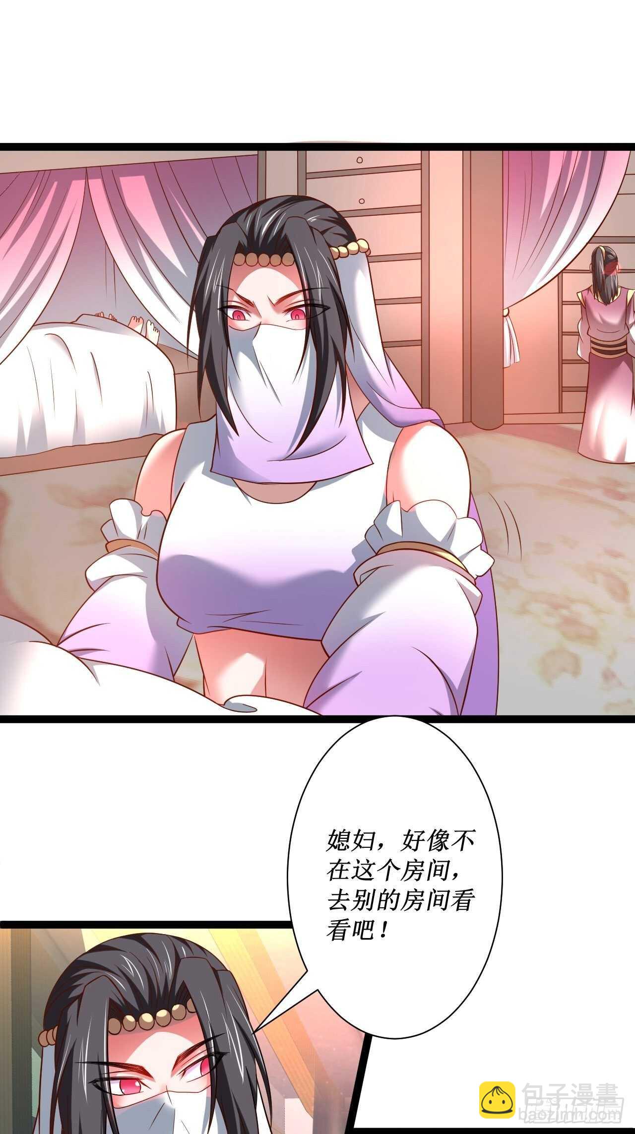 《重生之最强魔尊赘婿（旧）》夫妻窥卵野爹现 第16页