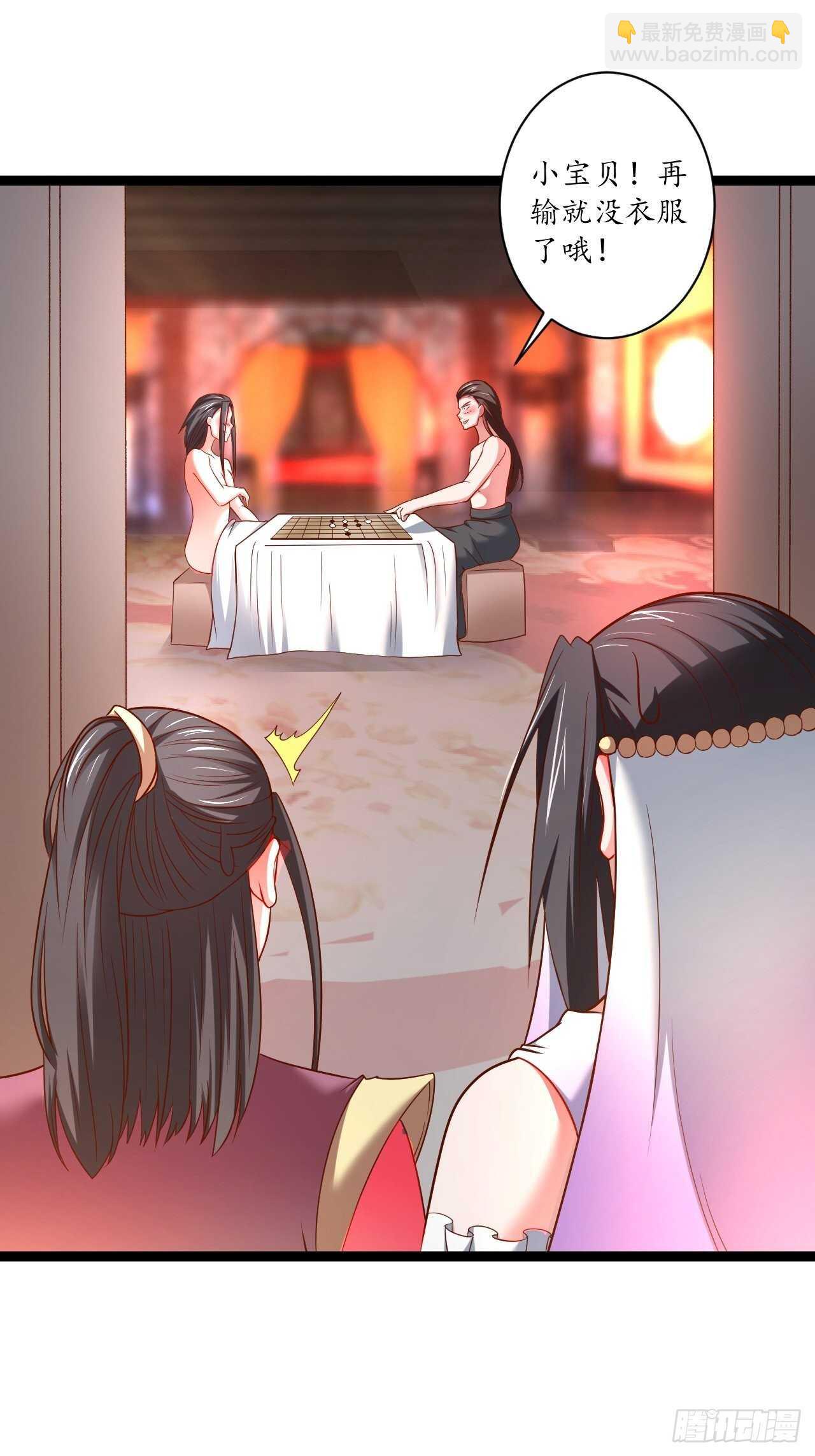 《重生之最强魔尊赘婿（旧）》夫妻窥卵野爹现 第19页