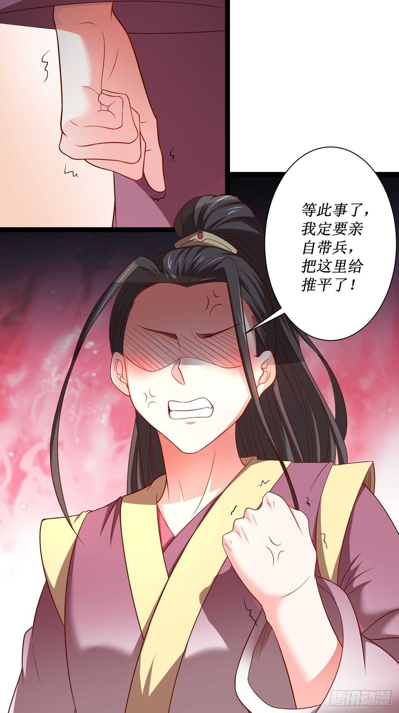 《重生之最强魔尊赘婿（旧）》夫妻窥卵野爹现 第23页