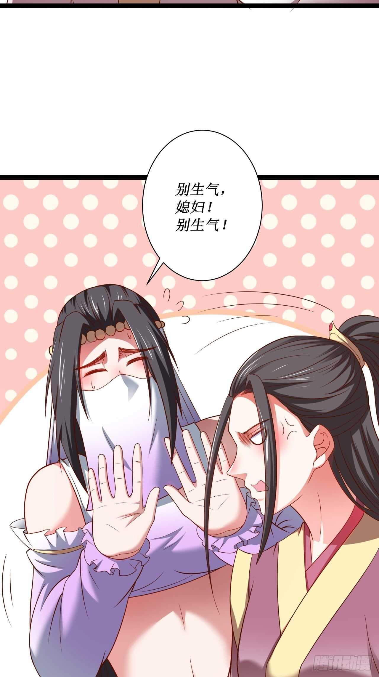 《重生之最强魔尊赘婿（旧）》夫妻窥卵野爹现 第24页