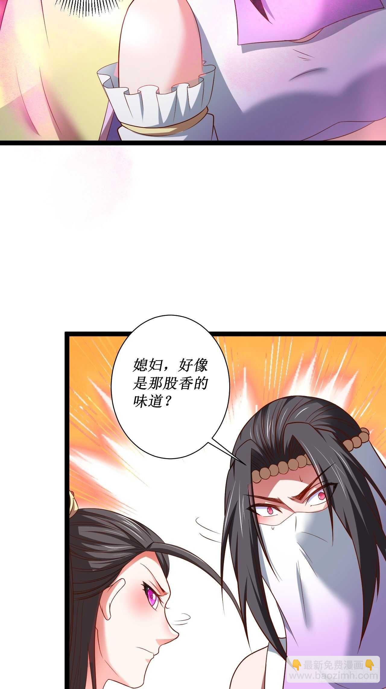 《重生之最强魔尊赘婿（旧）》夫妻窥卵野爹现 第26页