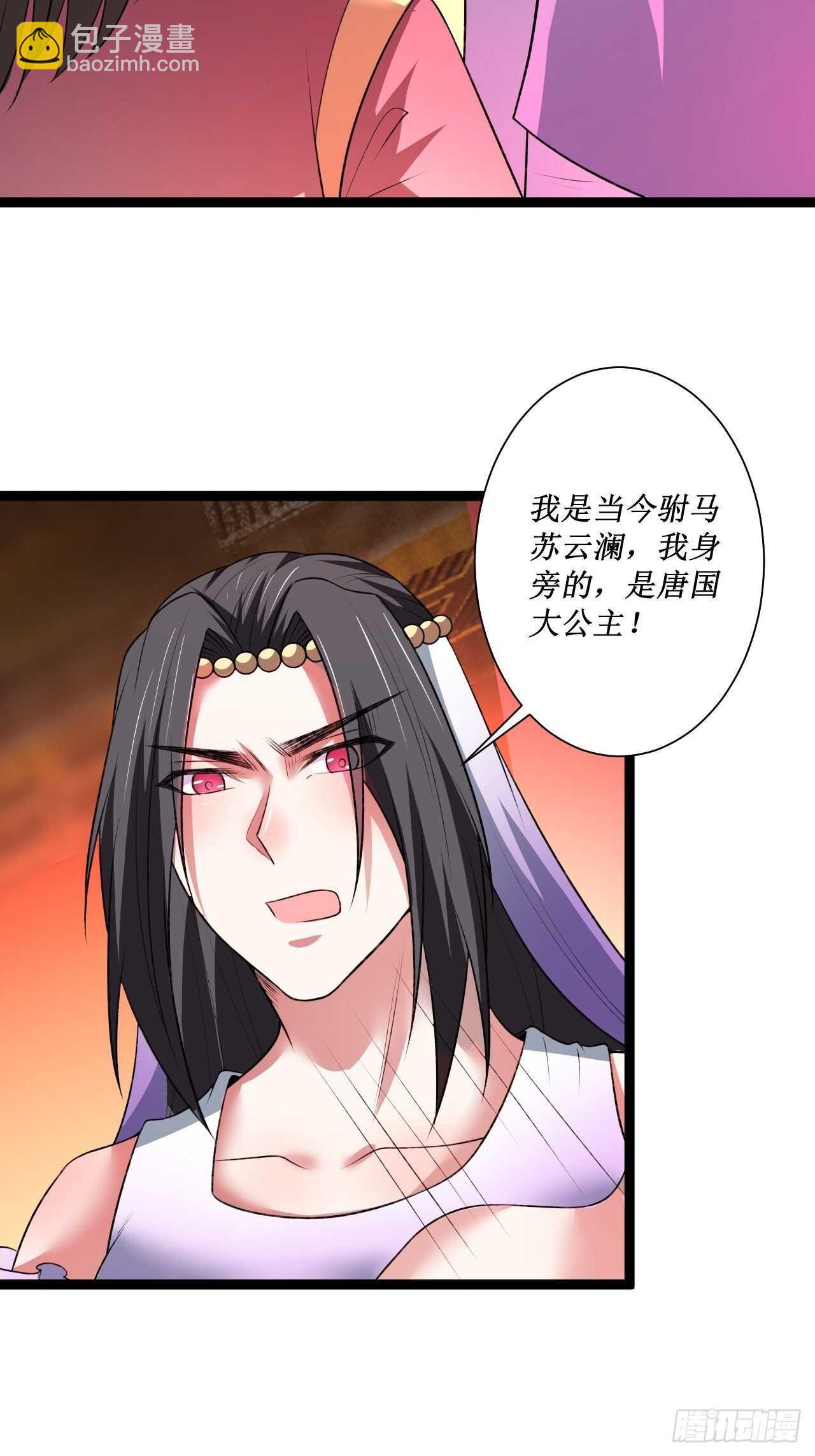 《重生之最强魔尊赘婿（旧）》夫妻窥卵野爹现 第34页