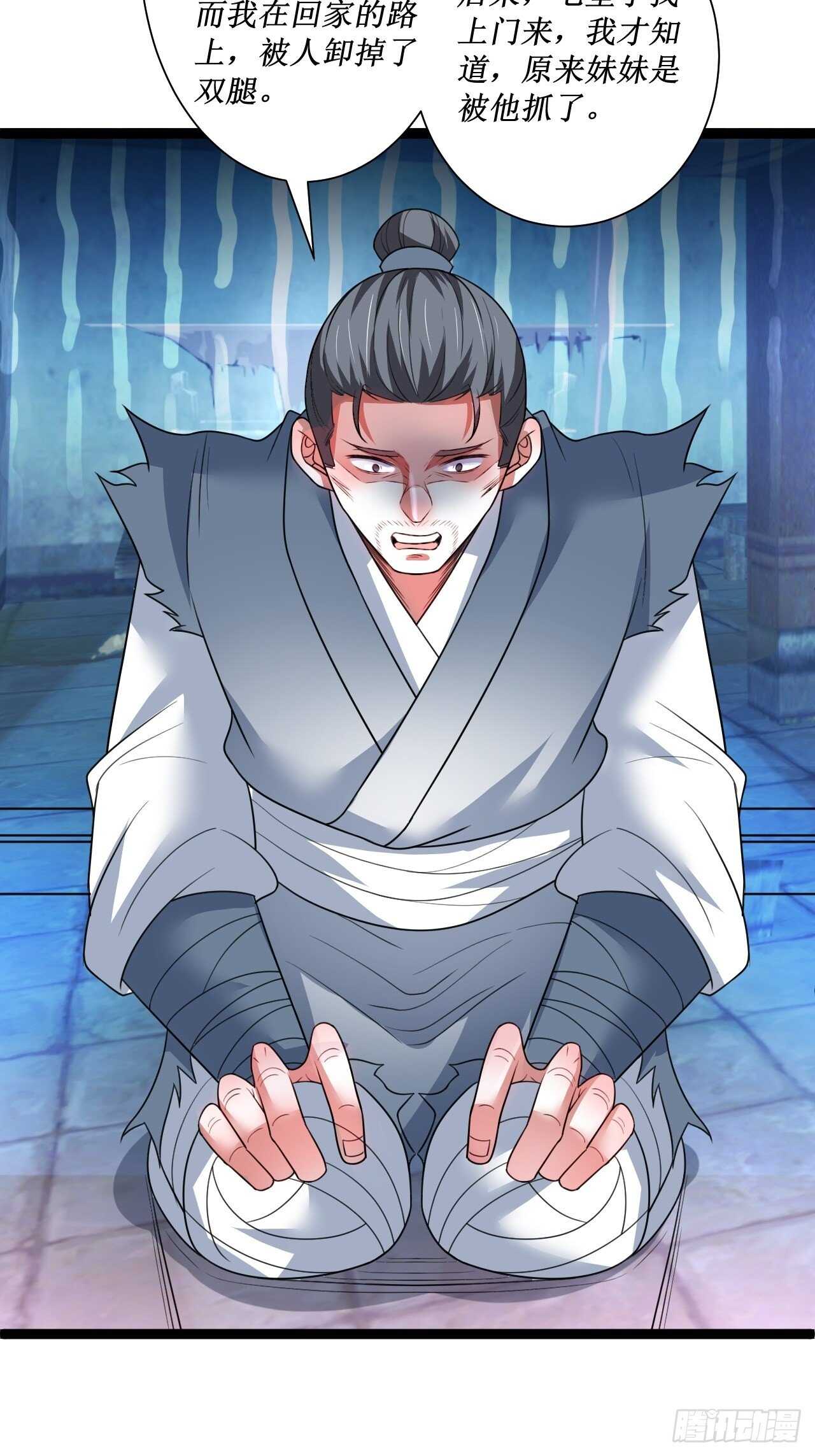 《重生之最强魔尊赘婿（旧）》夫妻窥卵野爹现 第37页