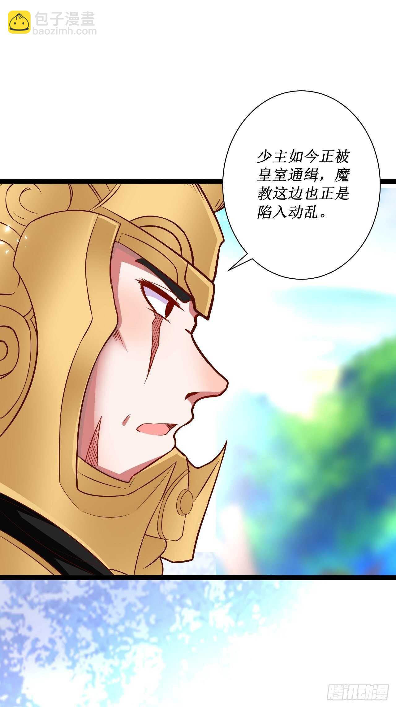 《重生之最强魔尊赘婿（旧）》夫妻窥卵野爹现 第48页