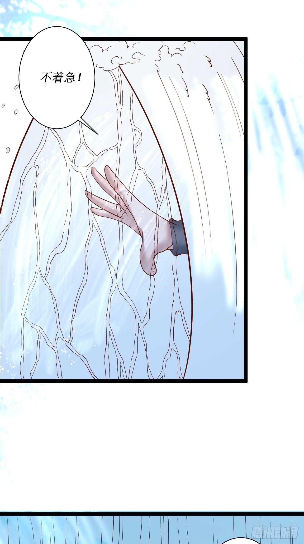 《重生之最强魔尊赘婿（旧）》夫妻窥卵野爹现 第49页