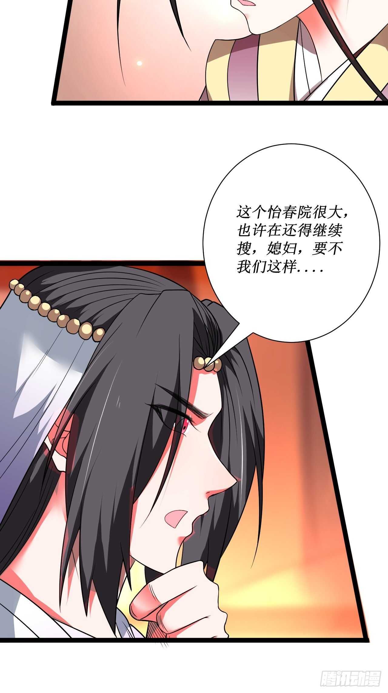 《重生之最强魔尊赘婿（旧）》夫妻窥卵野爹现 第4页