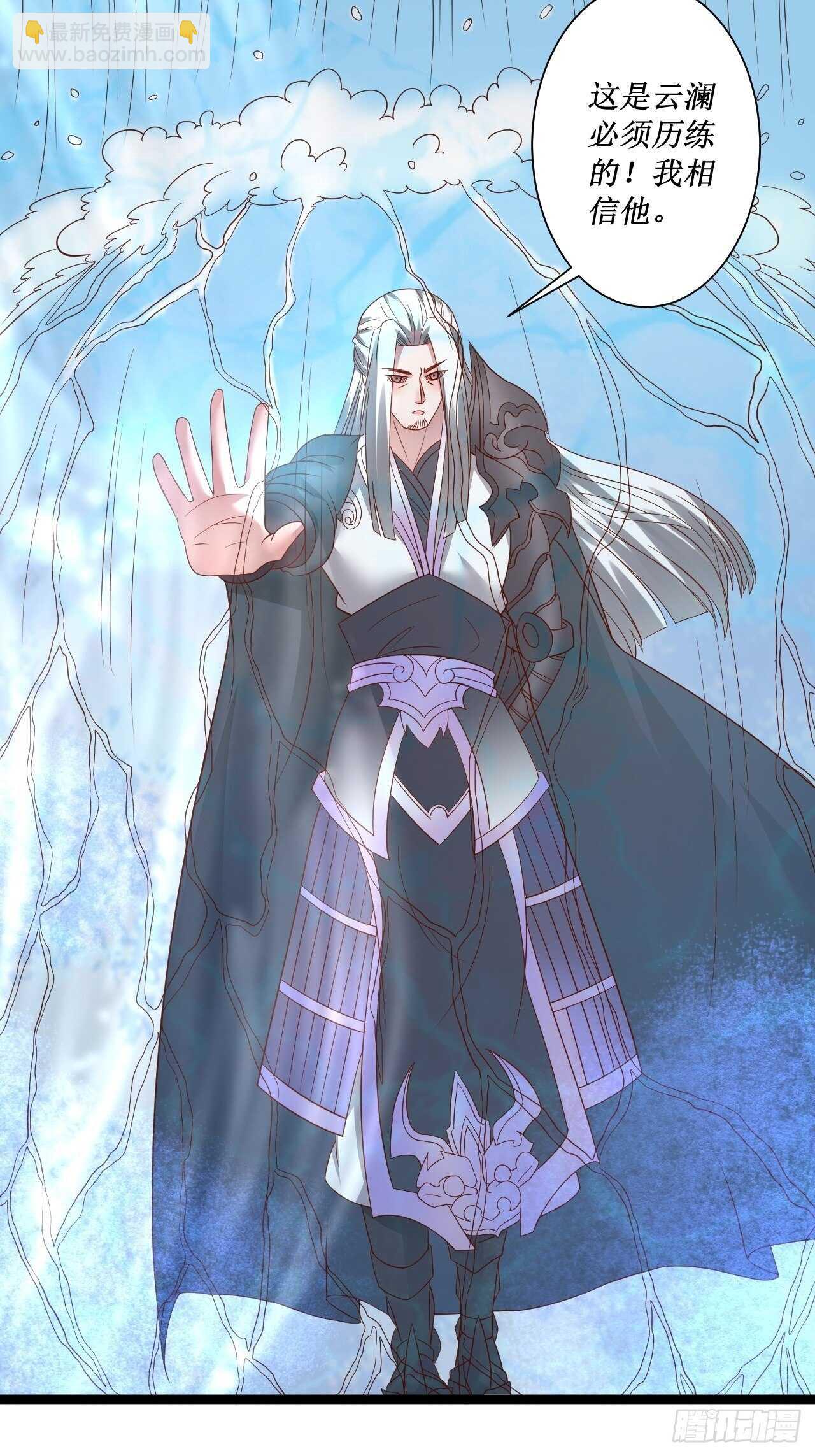 《重生之最强魔尊赘婿（旧）》夫妻窥卵野爹现 第50页