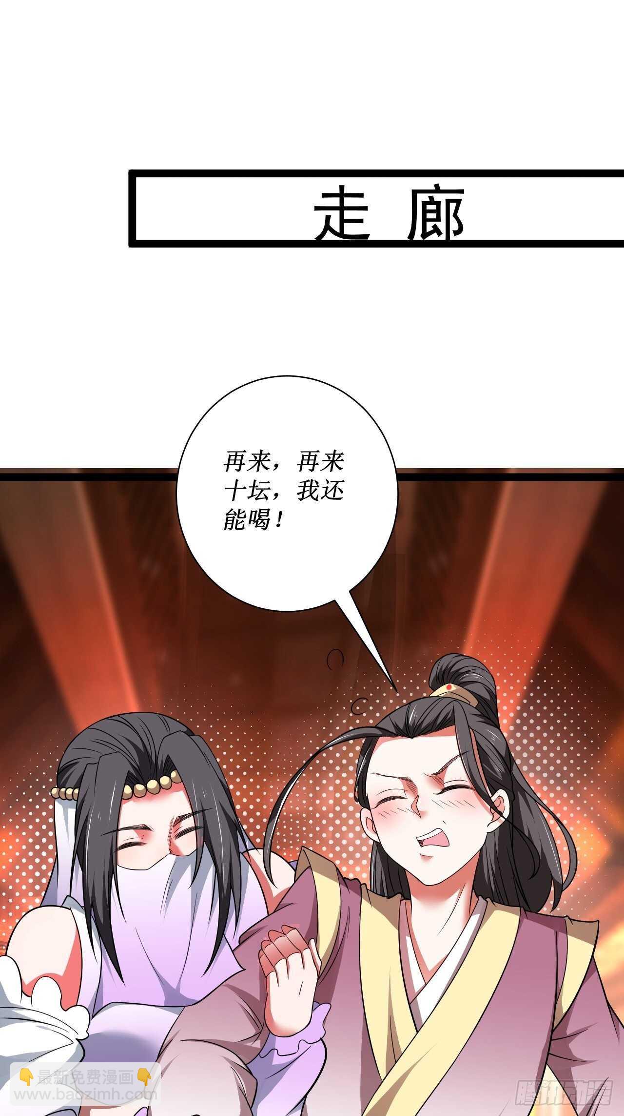 《重生之最强魔尊赘婿（旧）》夫妻窥卵野爹现 第5页