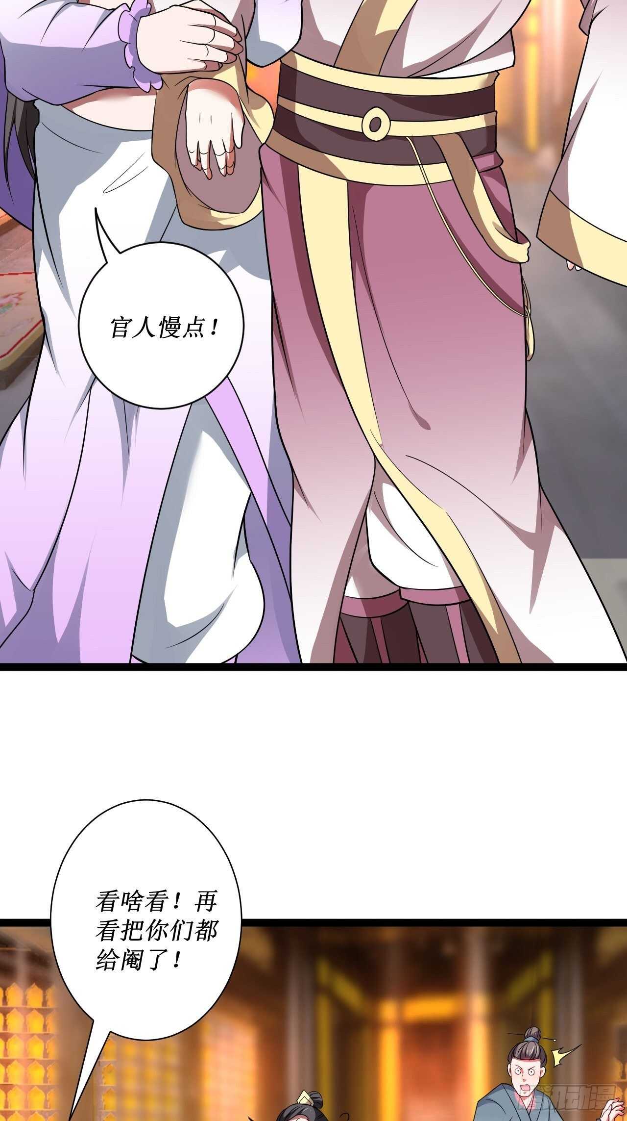 《重生之最强魔尊赘婿（旧）》夫妻窥卵野爹现 第6页