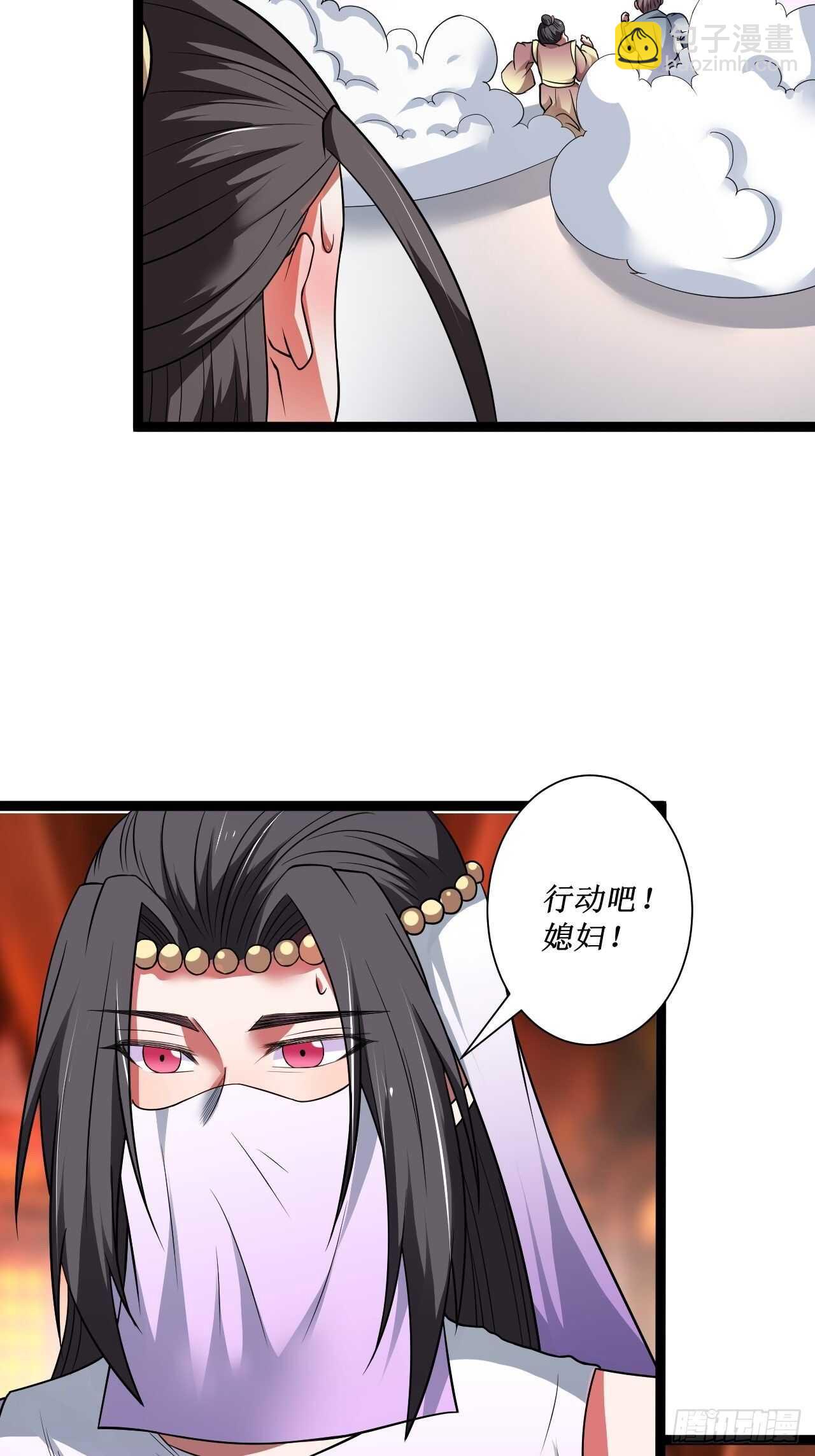 《重生之最强魔尊赘婿（旧）》夫妻窥卵野爹现 第8页