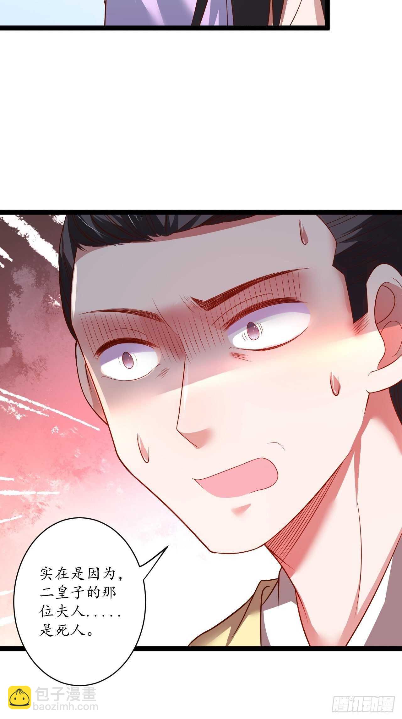 《重生之最强魔尊赘婿（旧）》女装晒尸怪癖多 第13页