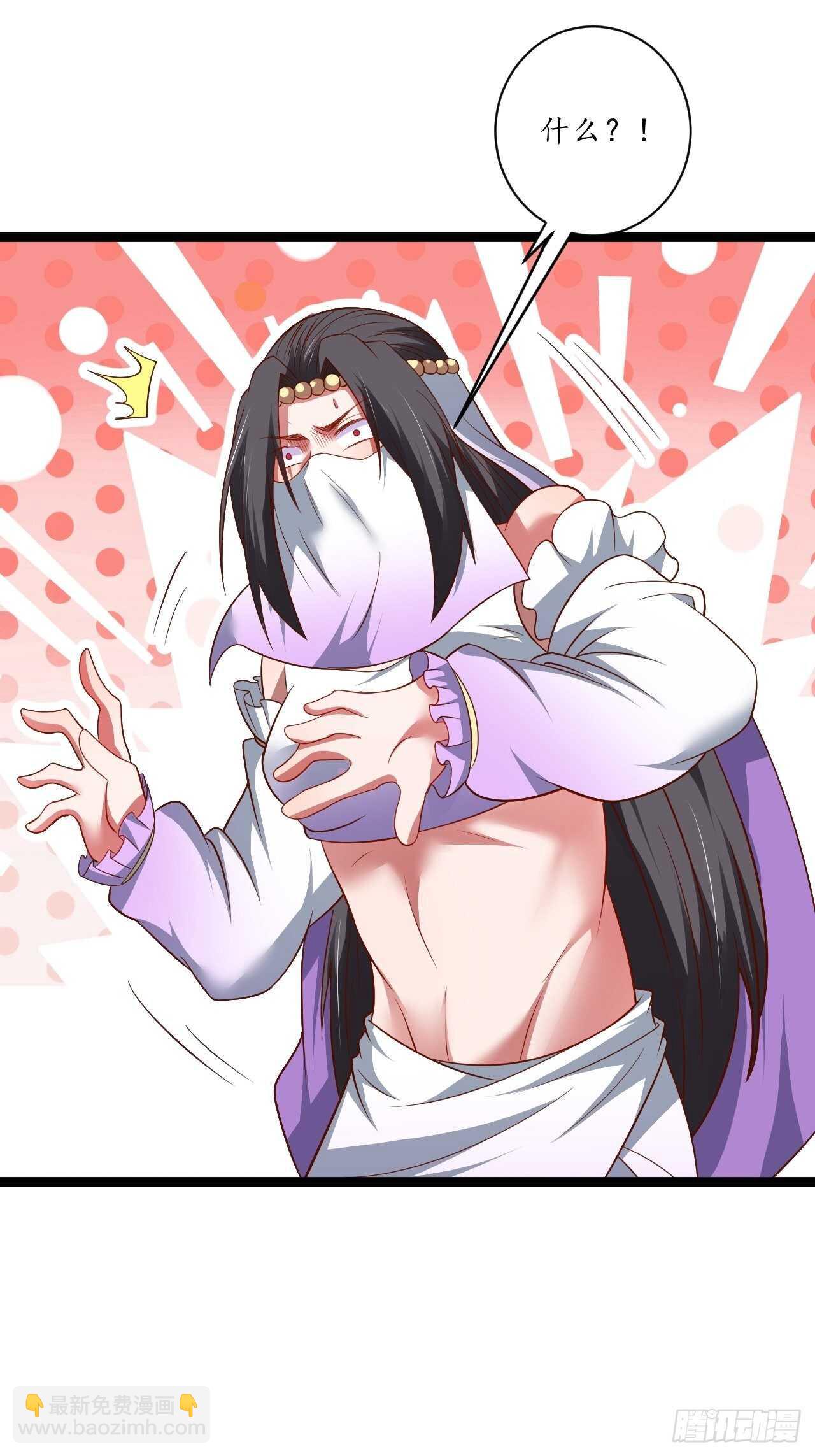 《重生之最强魔尊赘婿（旧）》女装晒尸怪癖多 第14页