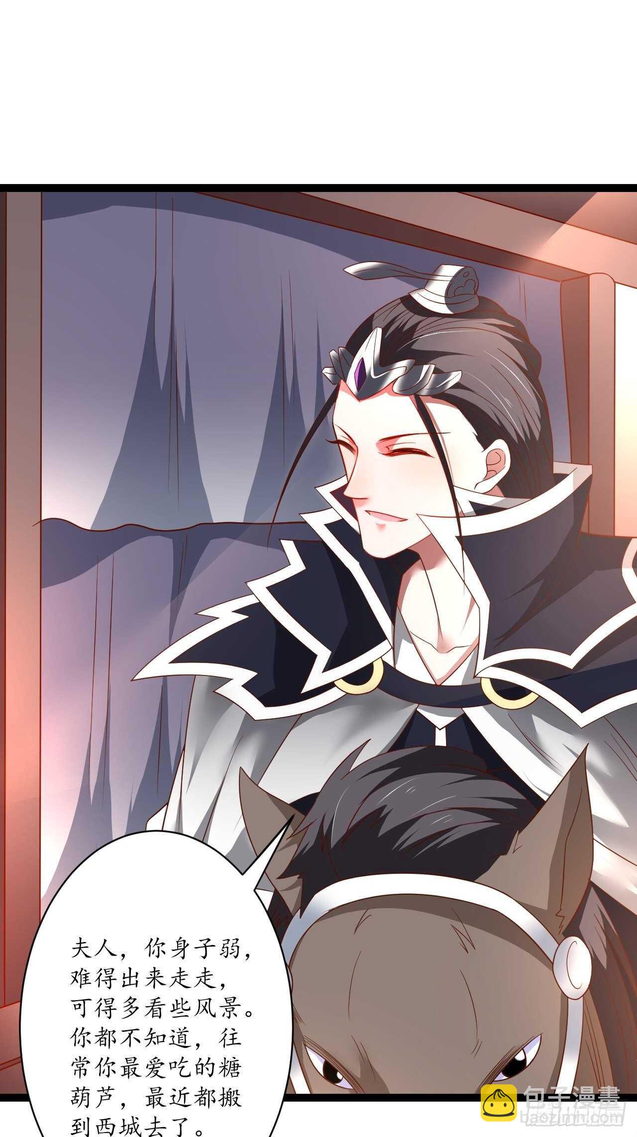 《重生之最强魔尊赘婿（旧）》女装晒尸怪癖多 第16页