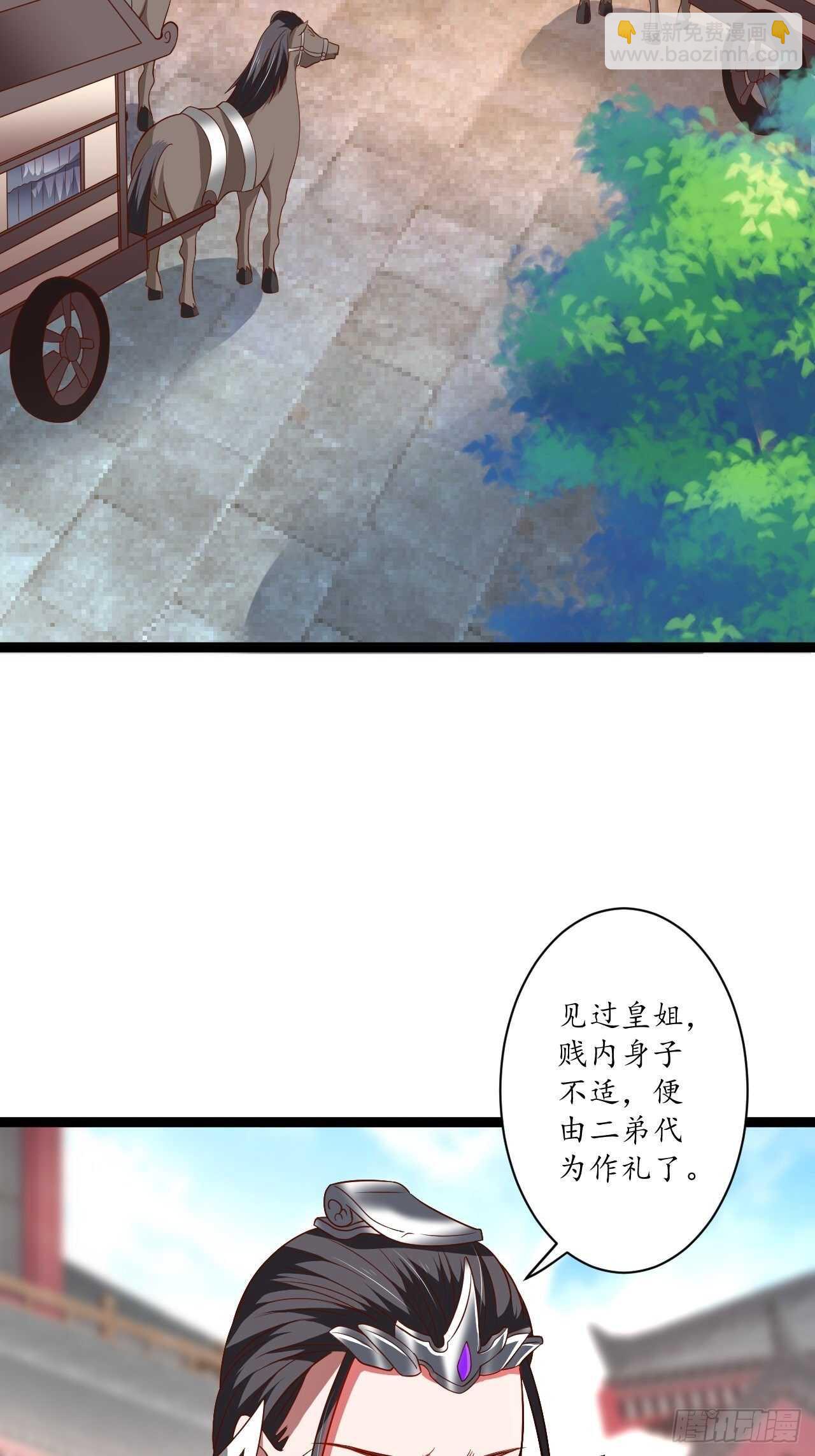 《重生之最强魔尊赘婿（旧）》女装晒尸怪癖多 第18页