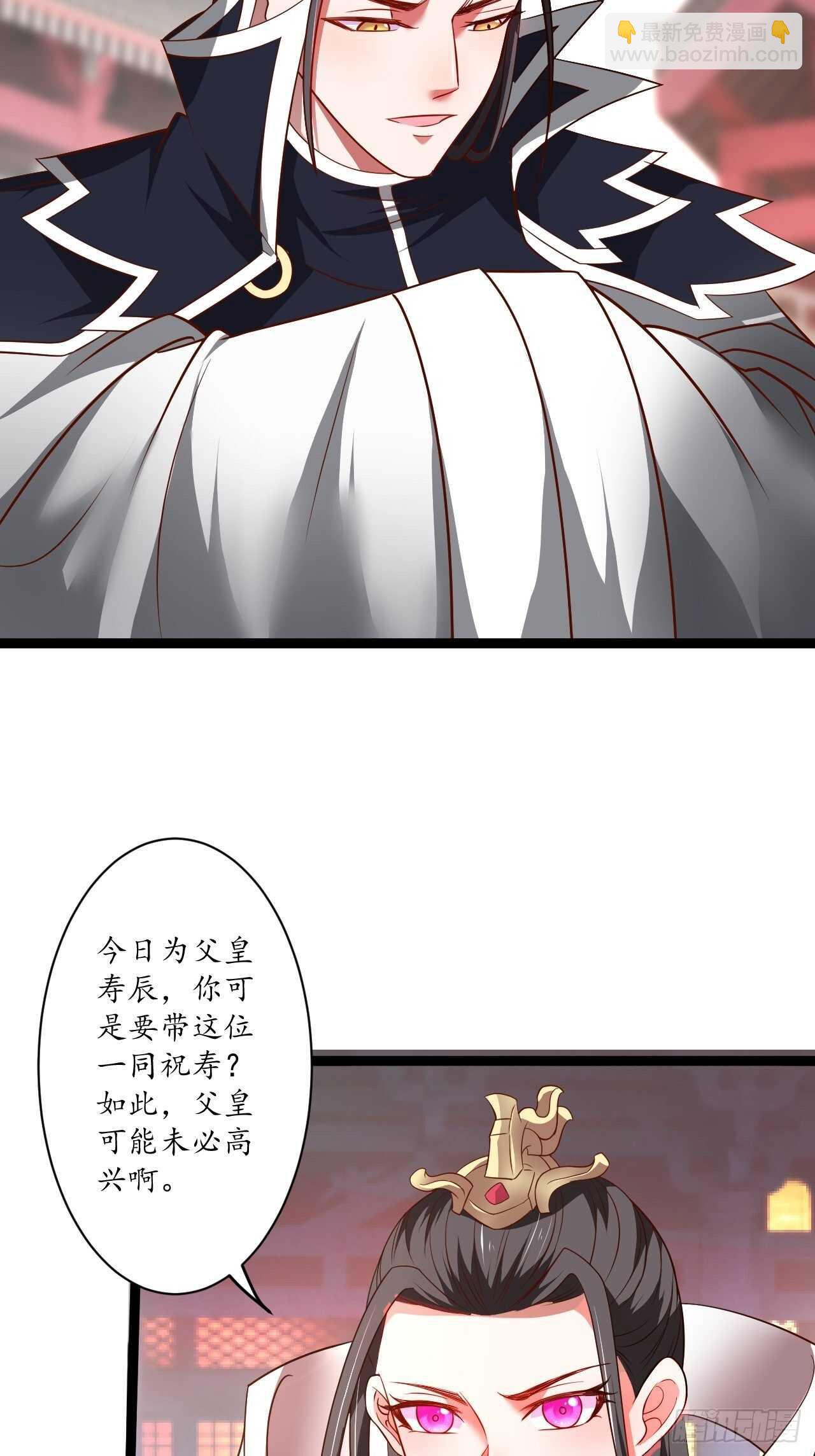 《重生之最强魔尊赘婿（旧）》女装晒尸怪癖多 第19页