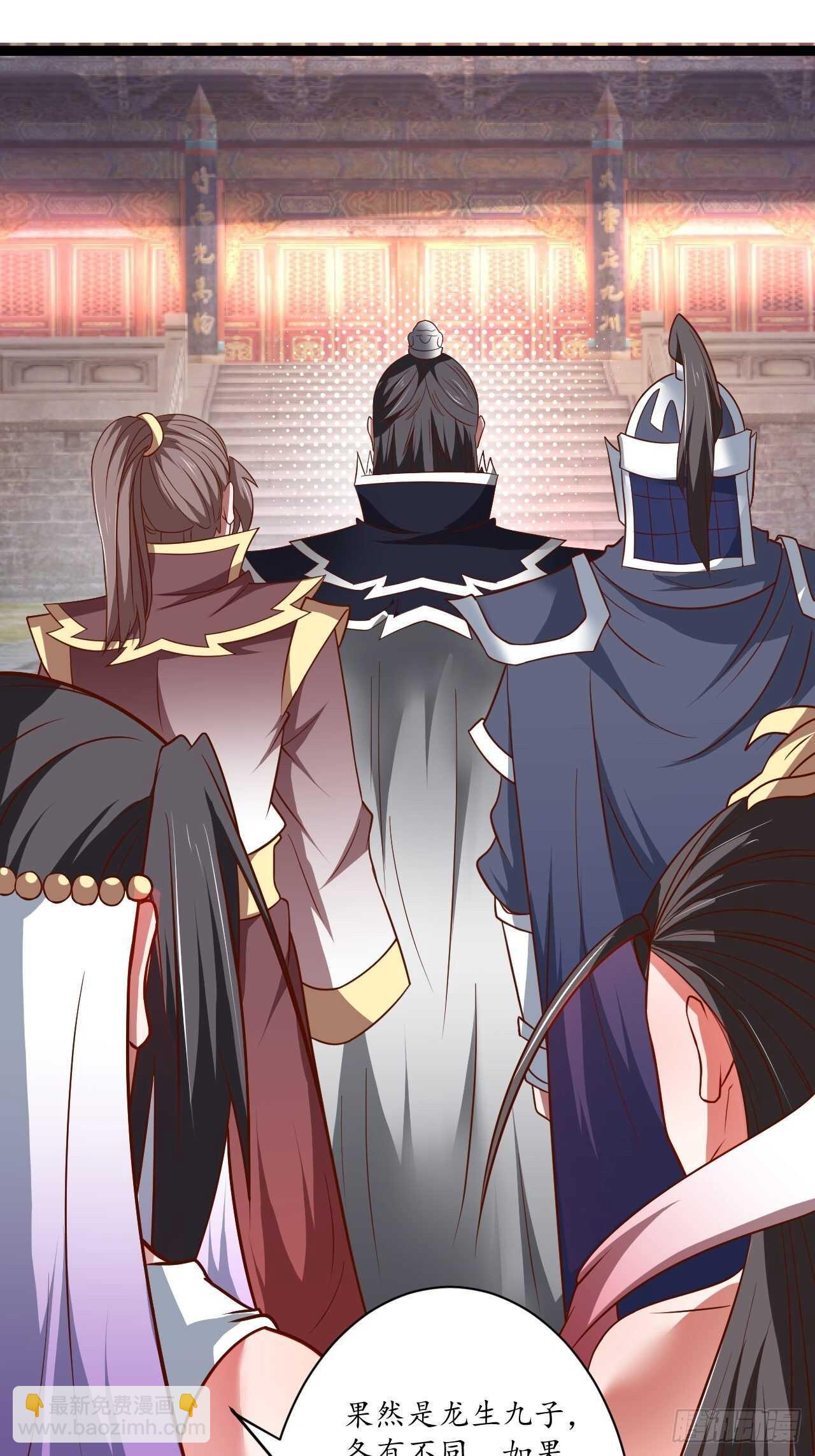 《重生之最强魔尊赘婿（旧）》女装晒尸怪癖多 第25页