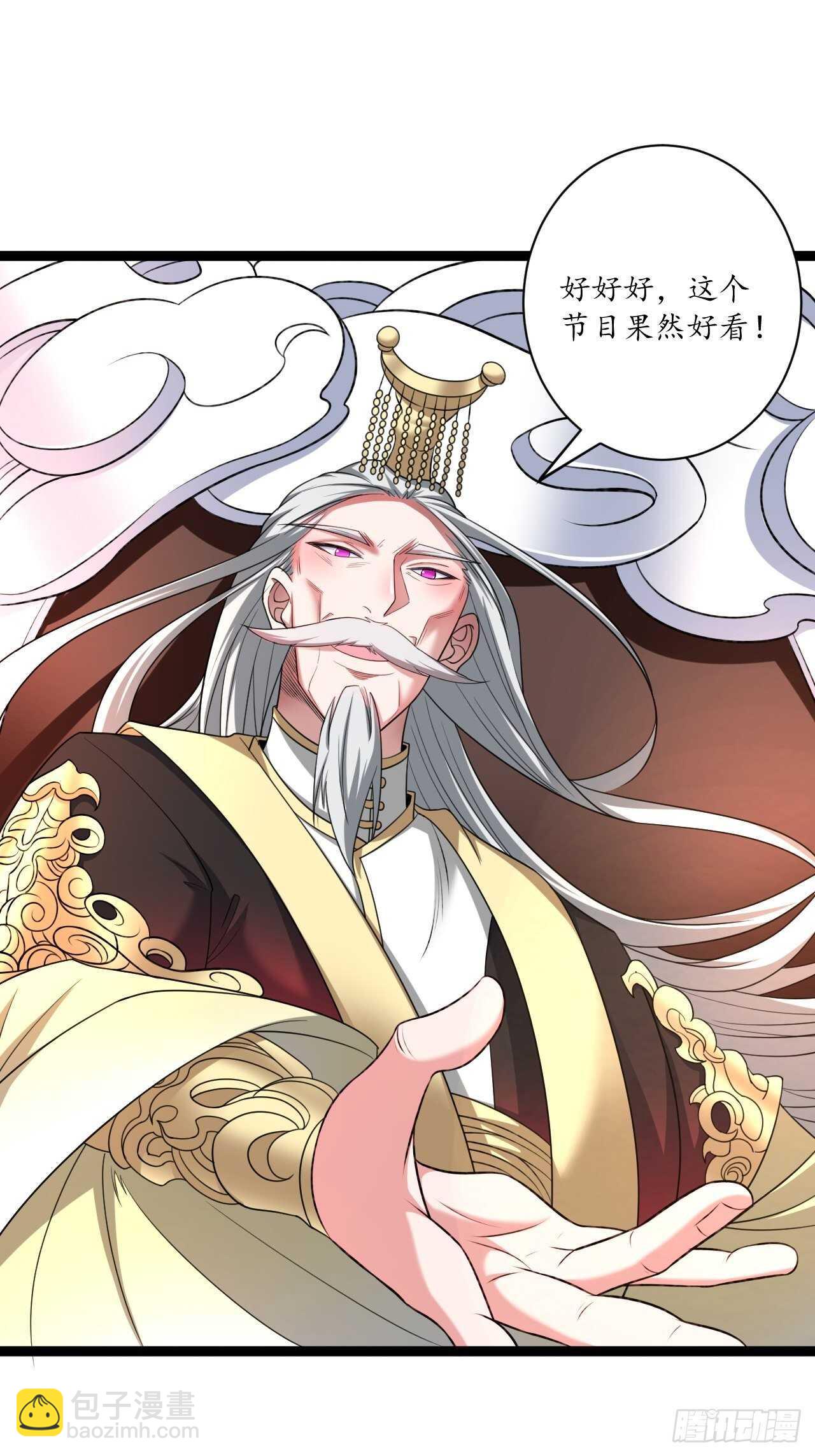 《重生之最强魔尊赘婿（旧）》女装晒尸怪癖多 第29页