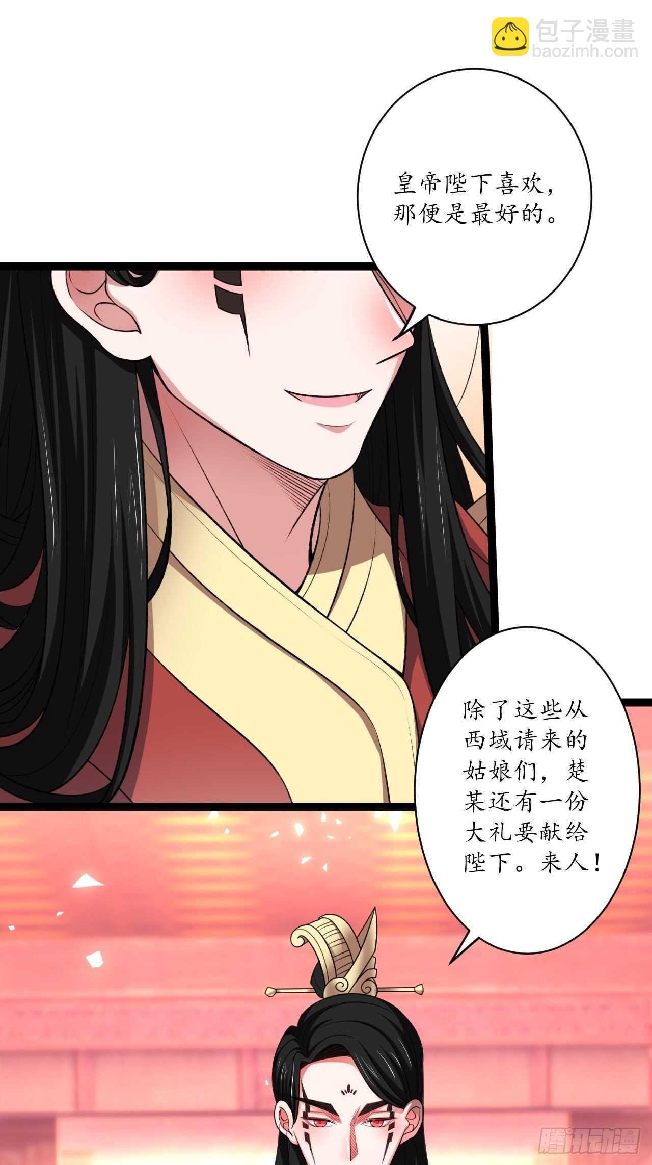 《重生之最强魔尊赘婿（旧）》女装晒尸怪癖多 第30页