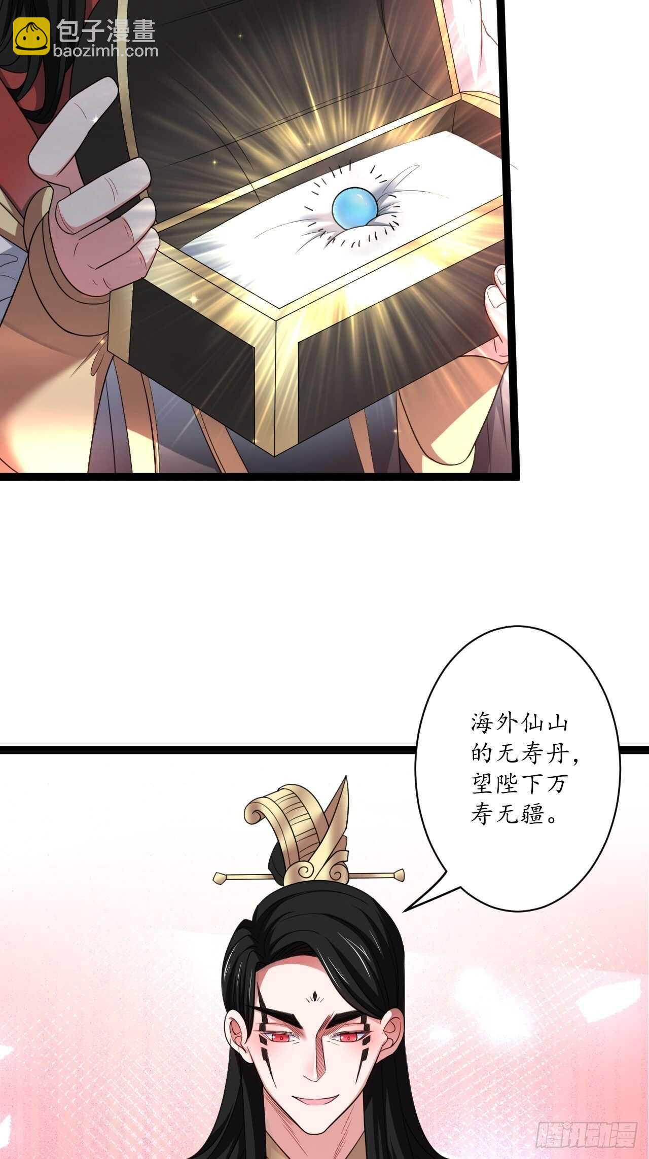 《重生之最强魔尊赘婿（旧）》女装晒尸怪癖多 第34页