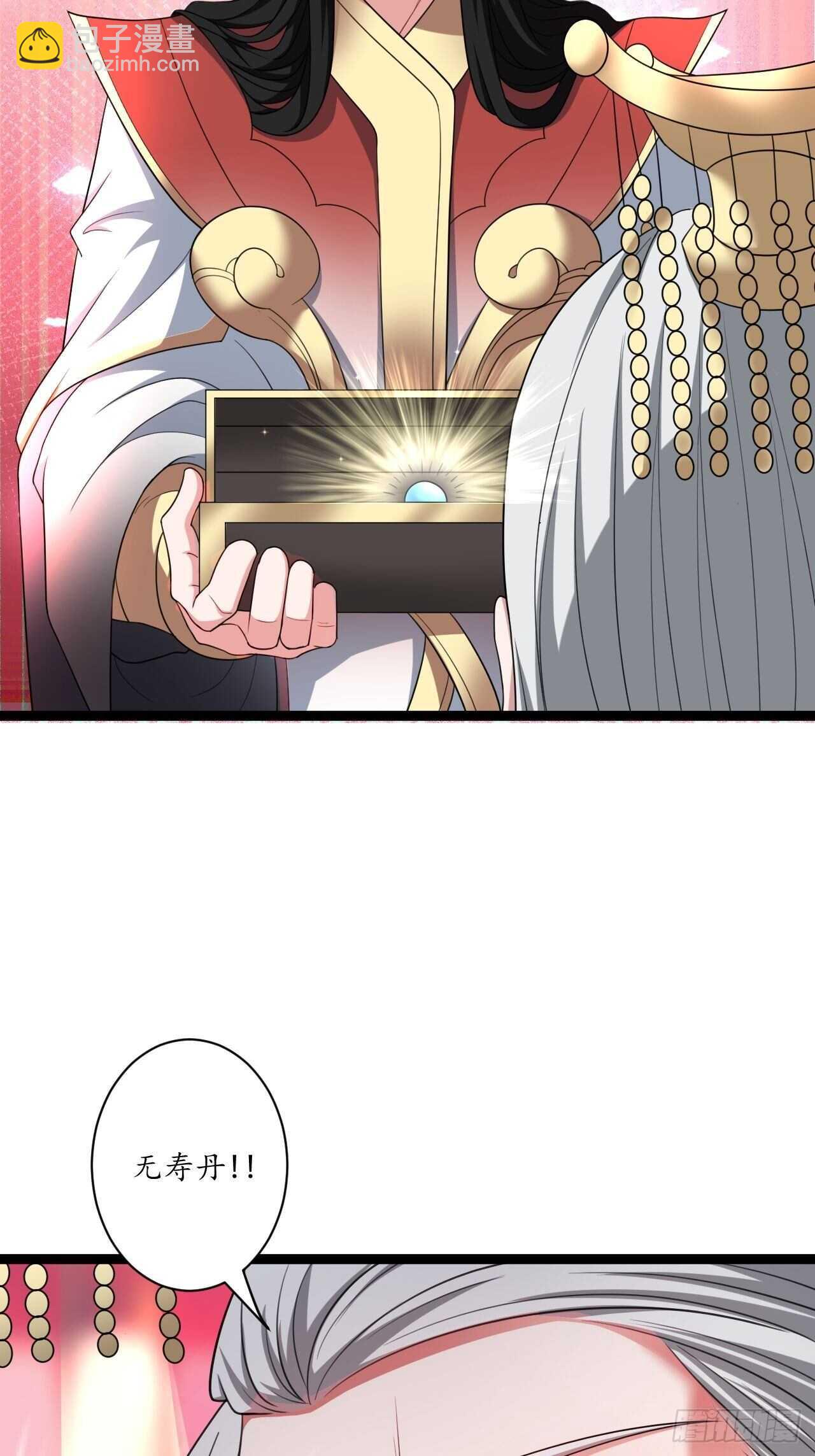 《重生之最强魔尊赘婿（旧）》女装晒尸怪癖多 第35页