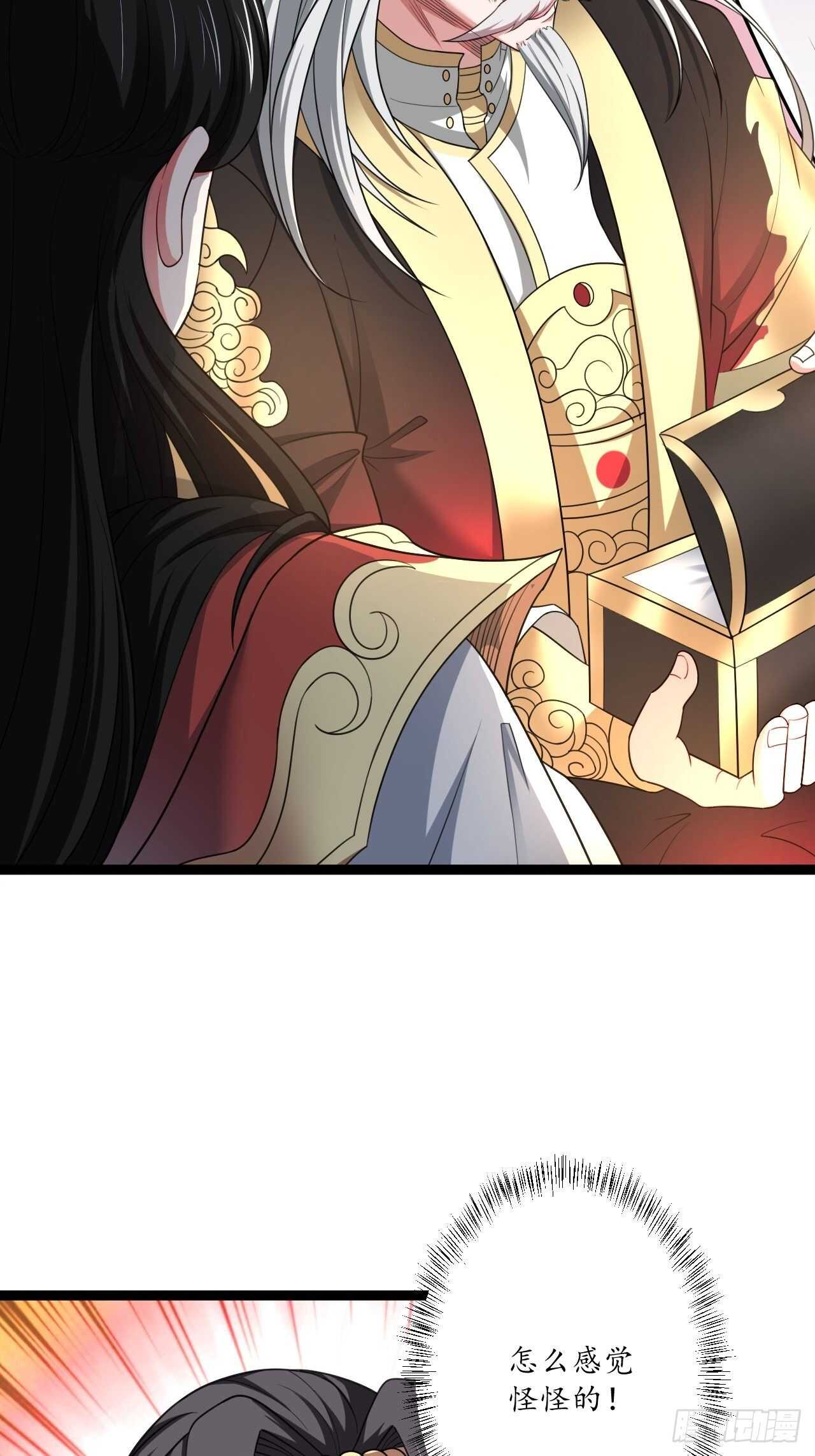 《重生之最强魔尊赘婿（旧）》女装晒尸怪癖多 第37页