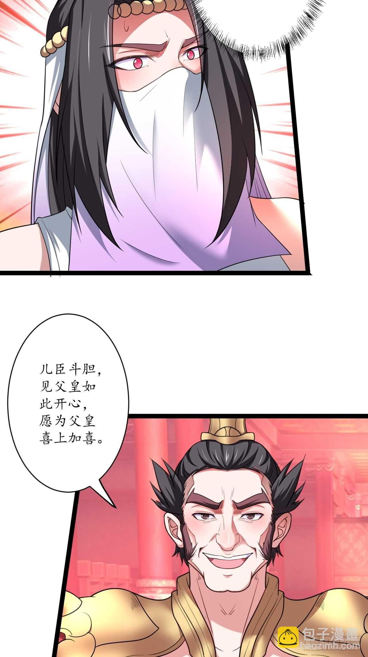 《重生之最强魔尊赘婿（旧）》女装晒尸怪癖多 第38页