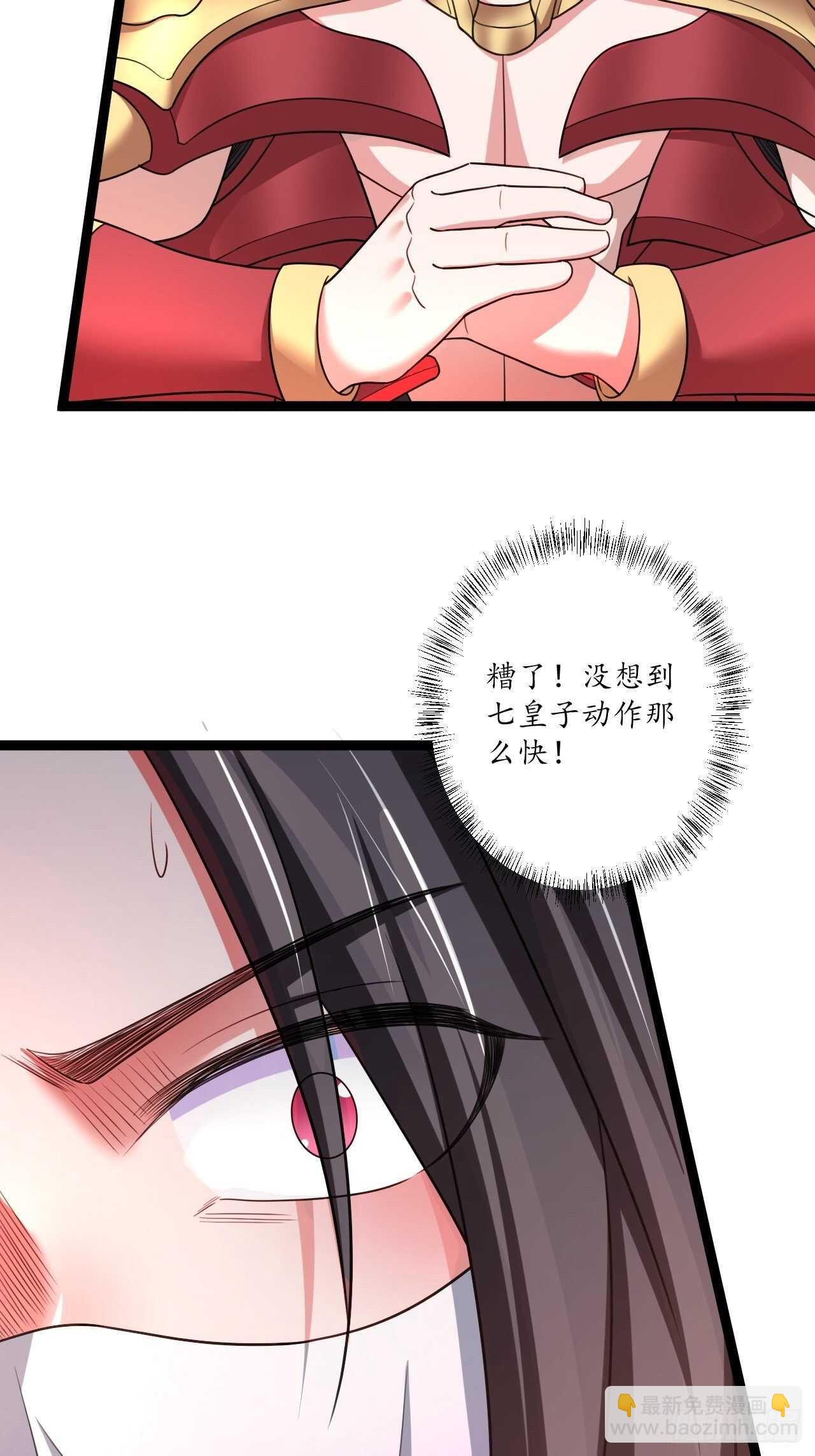 《重生之最强魔尊赘婿（旧）》女装晒尸怪癖多 第39页