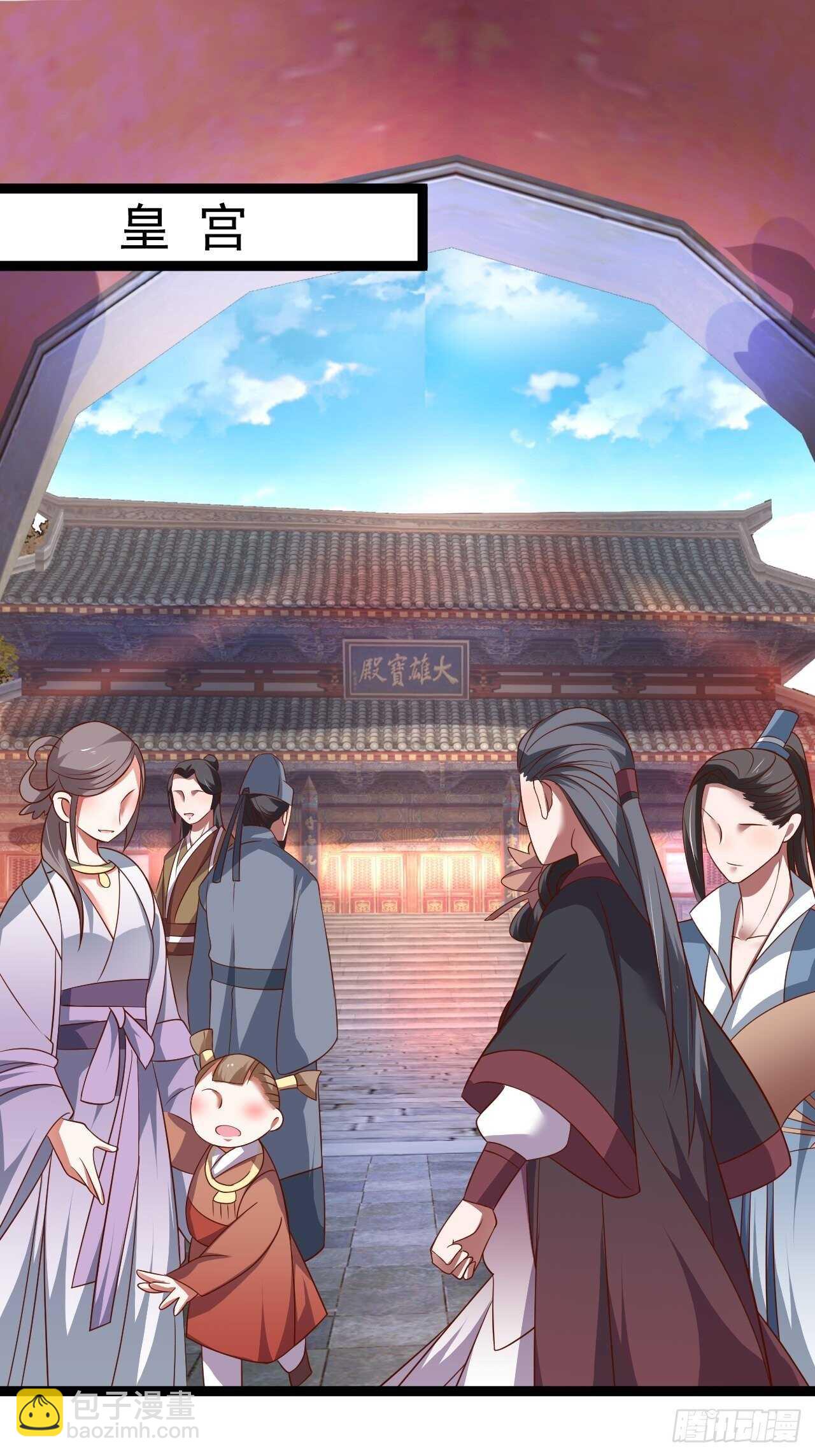 《重生之最强魔尊赘婿（旧）》女装晒尸怪癖多 第3页