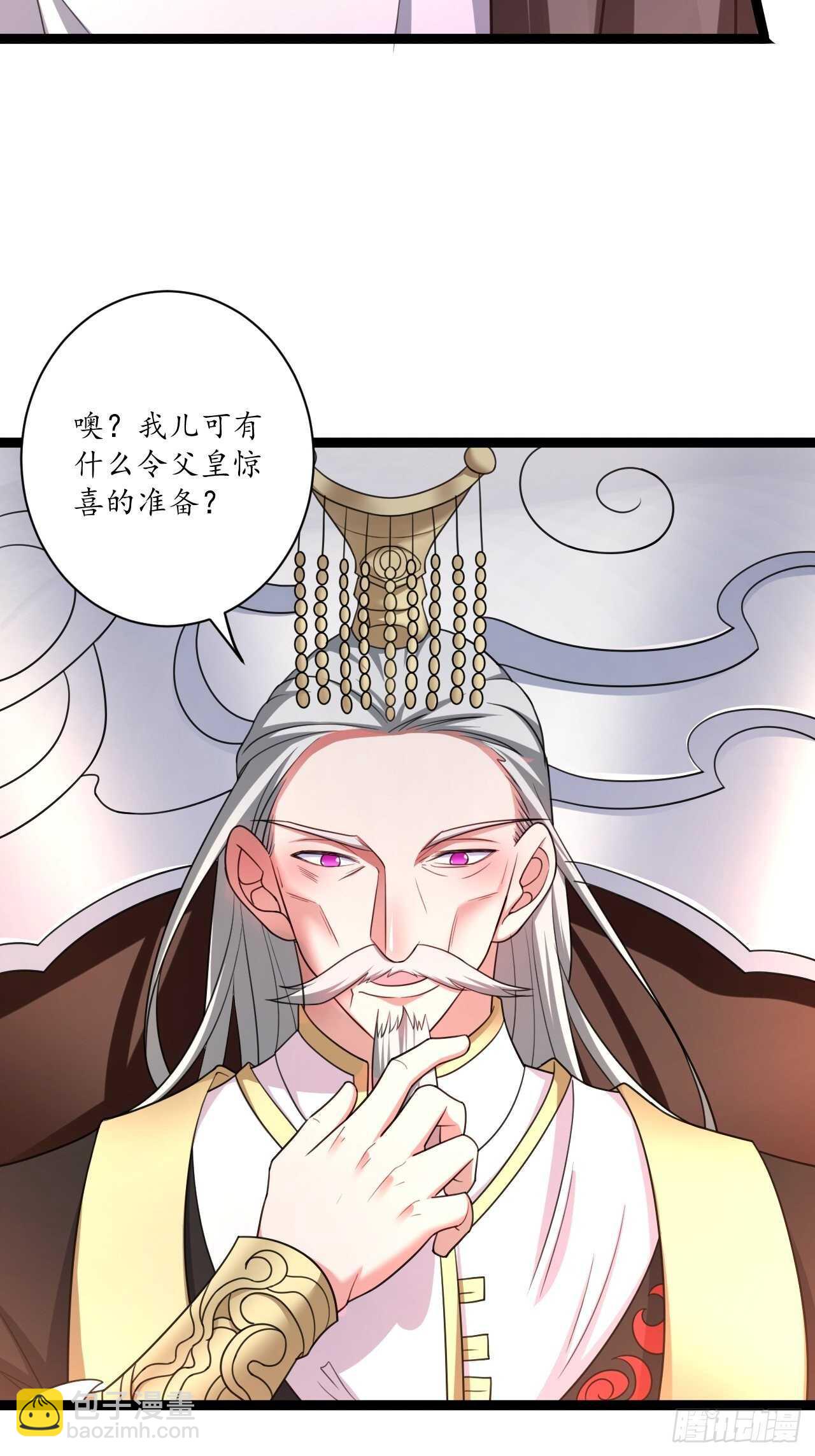 《重生之最强魔尊赘婿（旧）》女装晒尸怪癖多 第40页