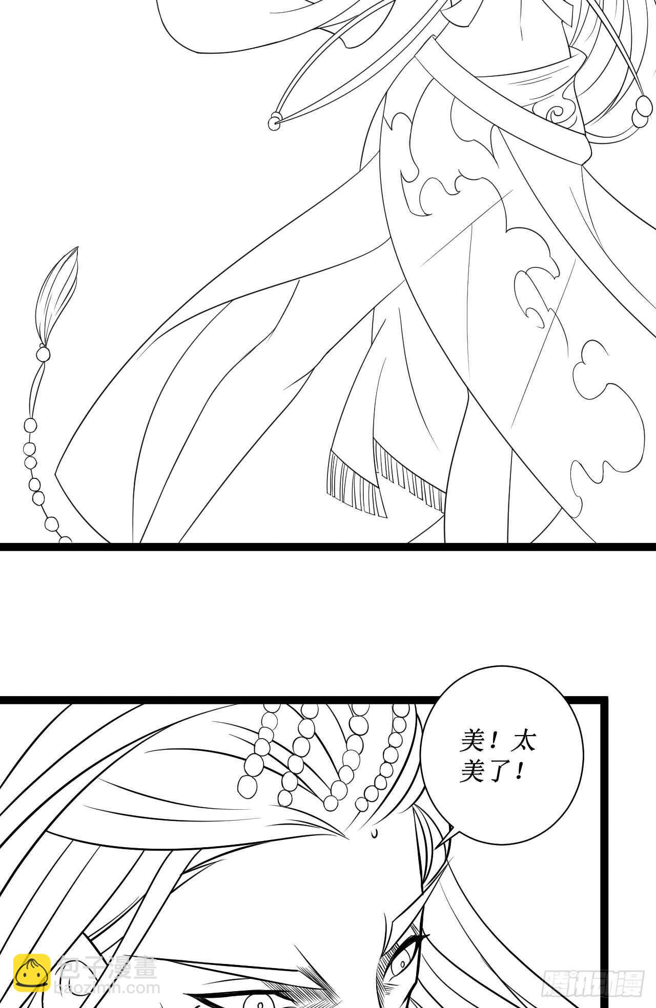《重生之最强魔尊赘婿（旧）》女装晒尸怪癖多 第44页