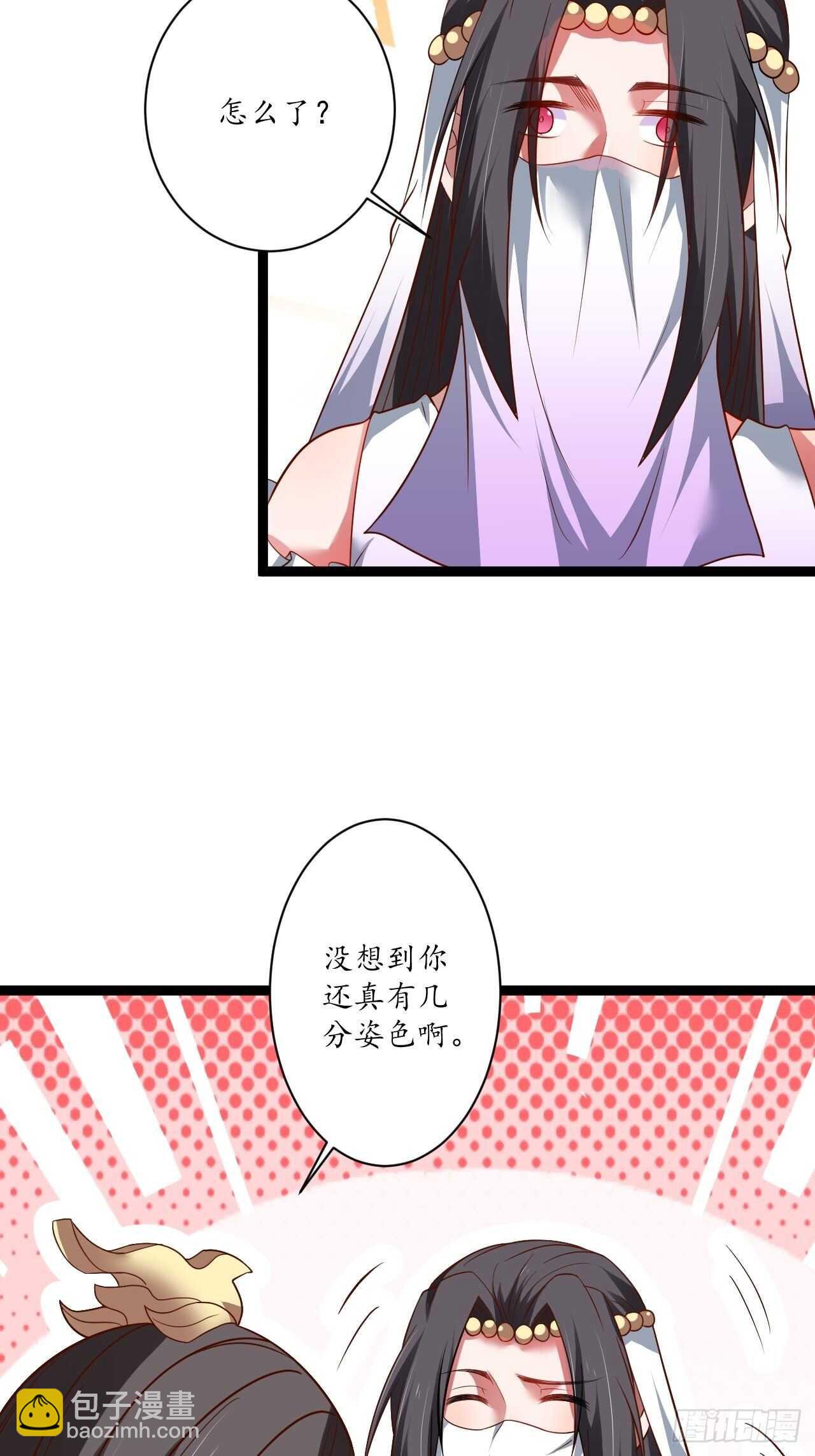 《重生之最强魔尊赘婿（旧）》女装晒尸怪癖多 第6页