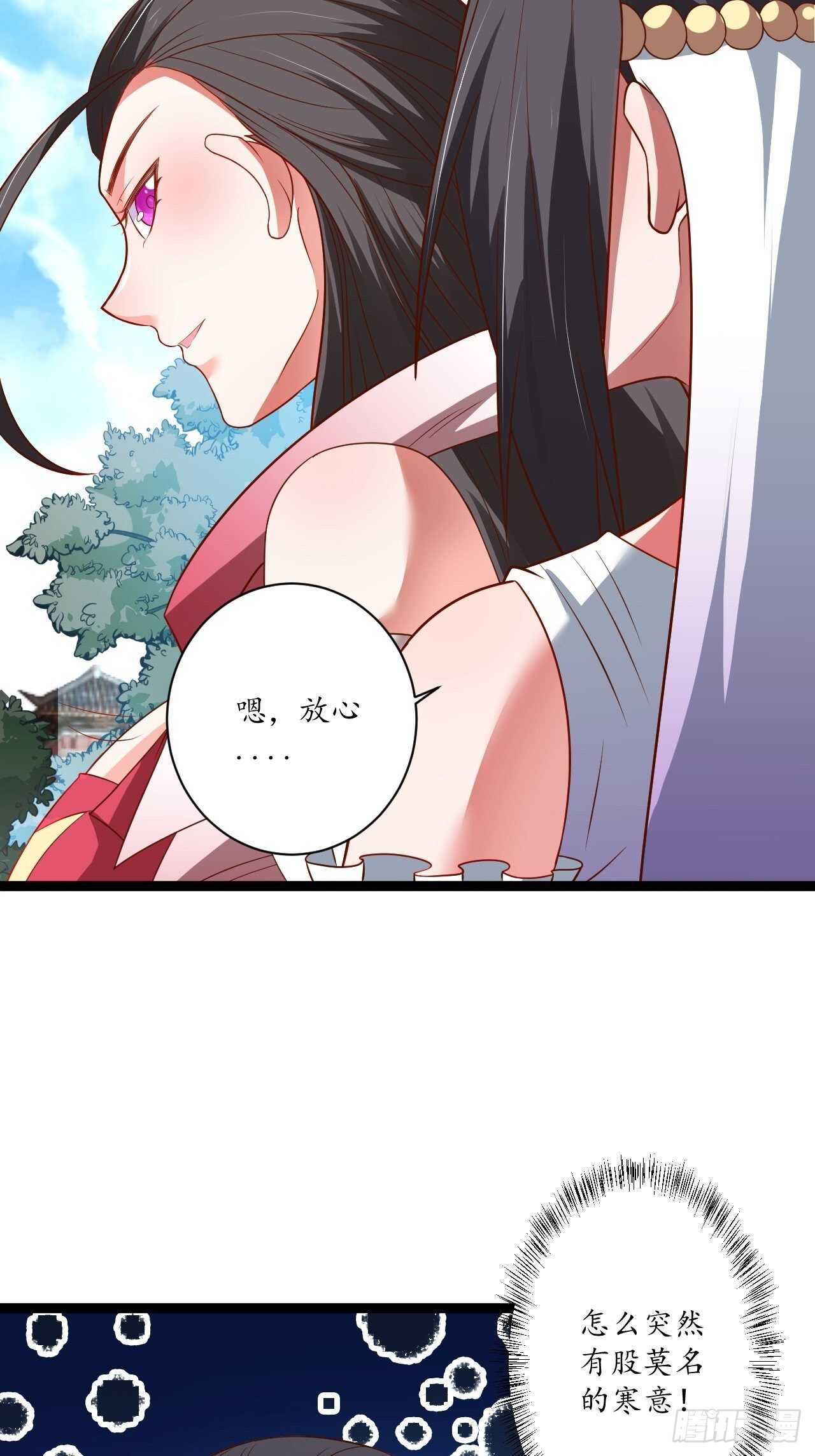 《重生之最强魔尊赘婿（旧）》女装晒尸怪癖多 第9页