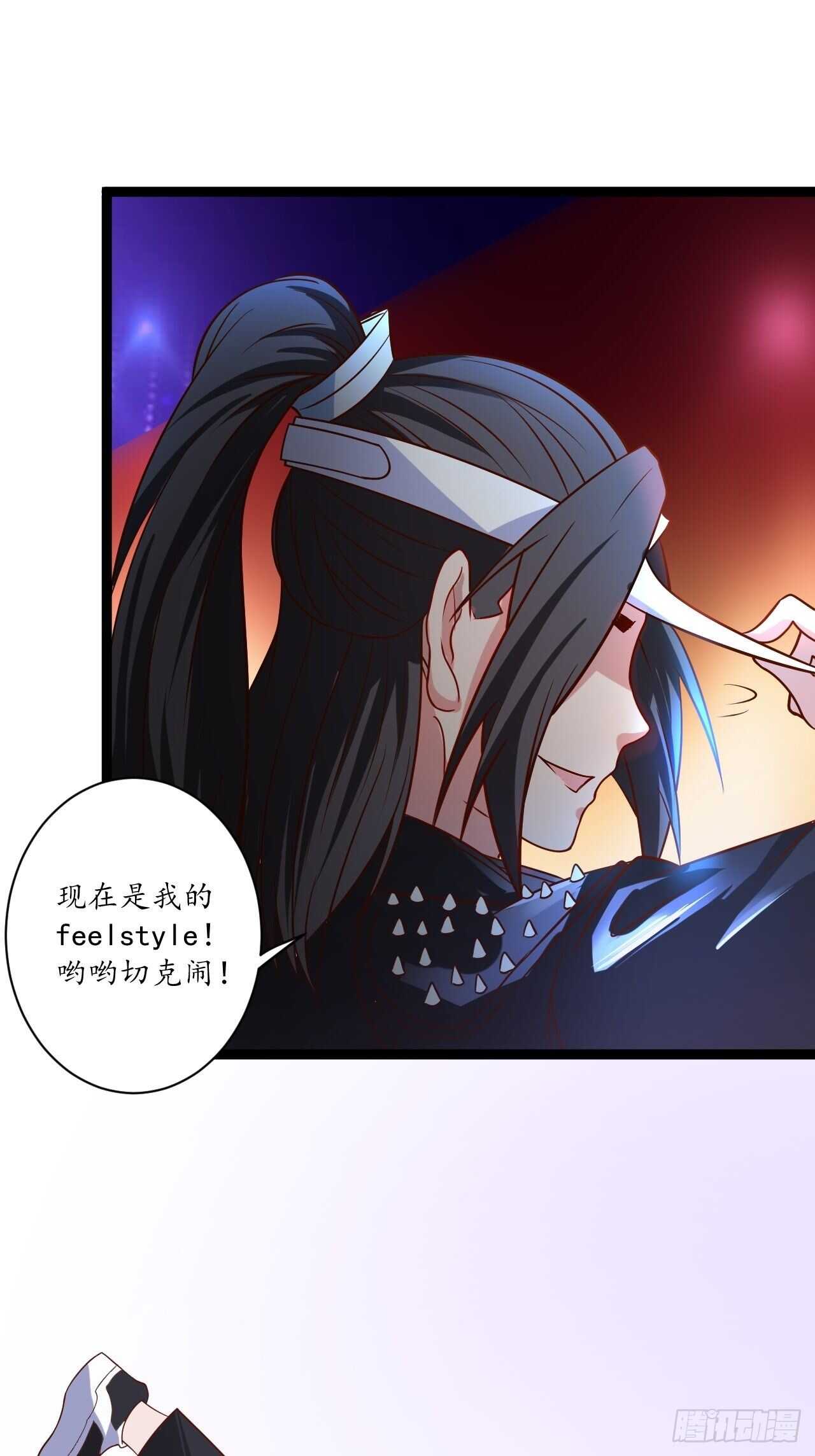 《重生之最强魔尊赘婿（旧）》邯郸六艺菊花台 第10页