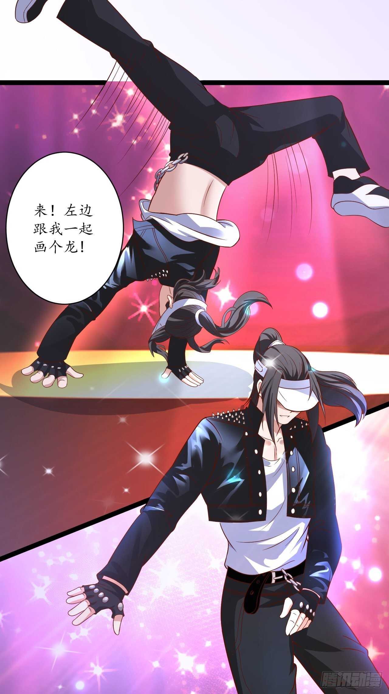 《重生之最强魔尊赘婿（旧）》邯郸六艺菊花台 第11页