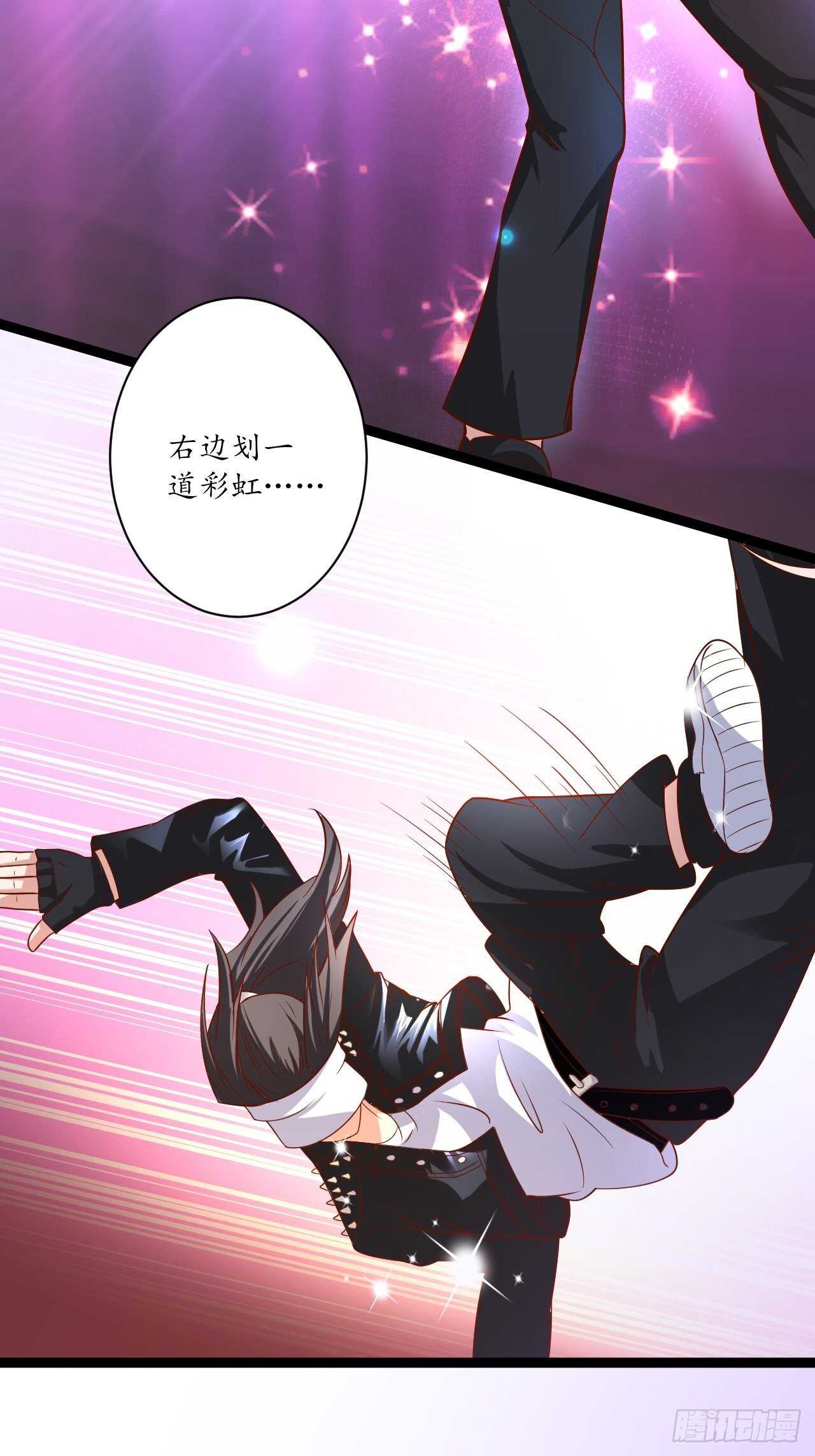 《重生之最强魔尊赘婿（旧）》邯郸六艺菊花台 第12页