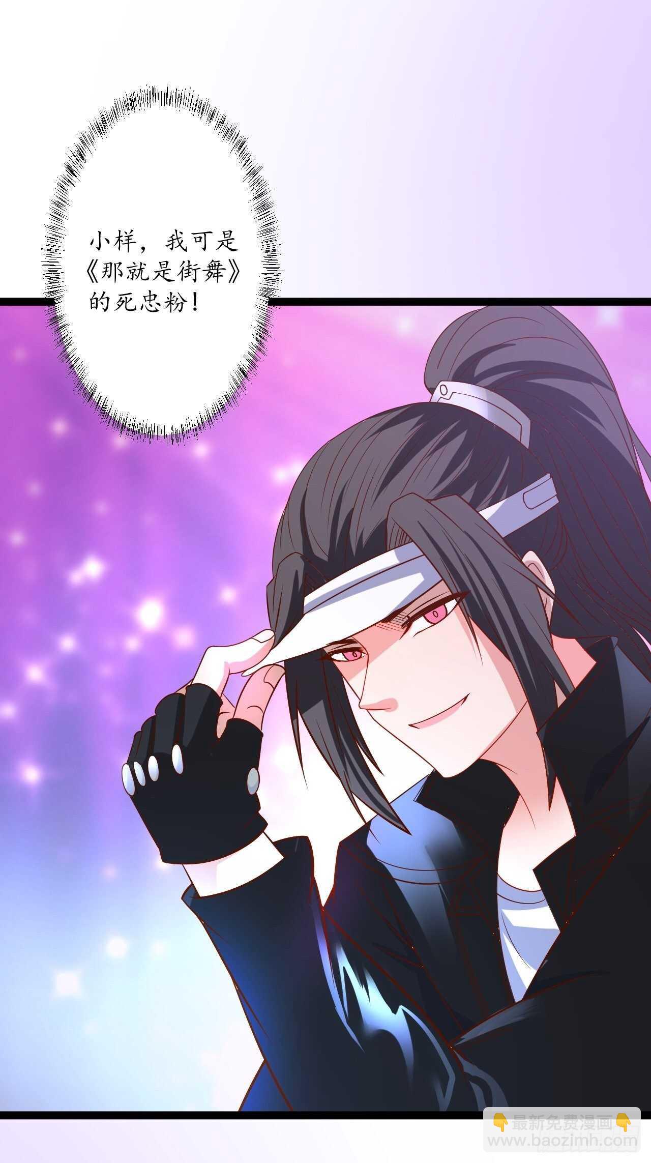 《重生之最强魔尊赘婿（旧）》邯郸六艺菊花台 第13页