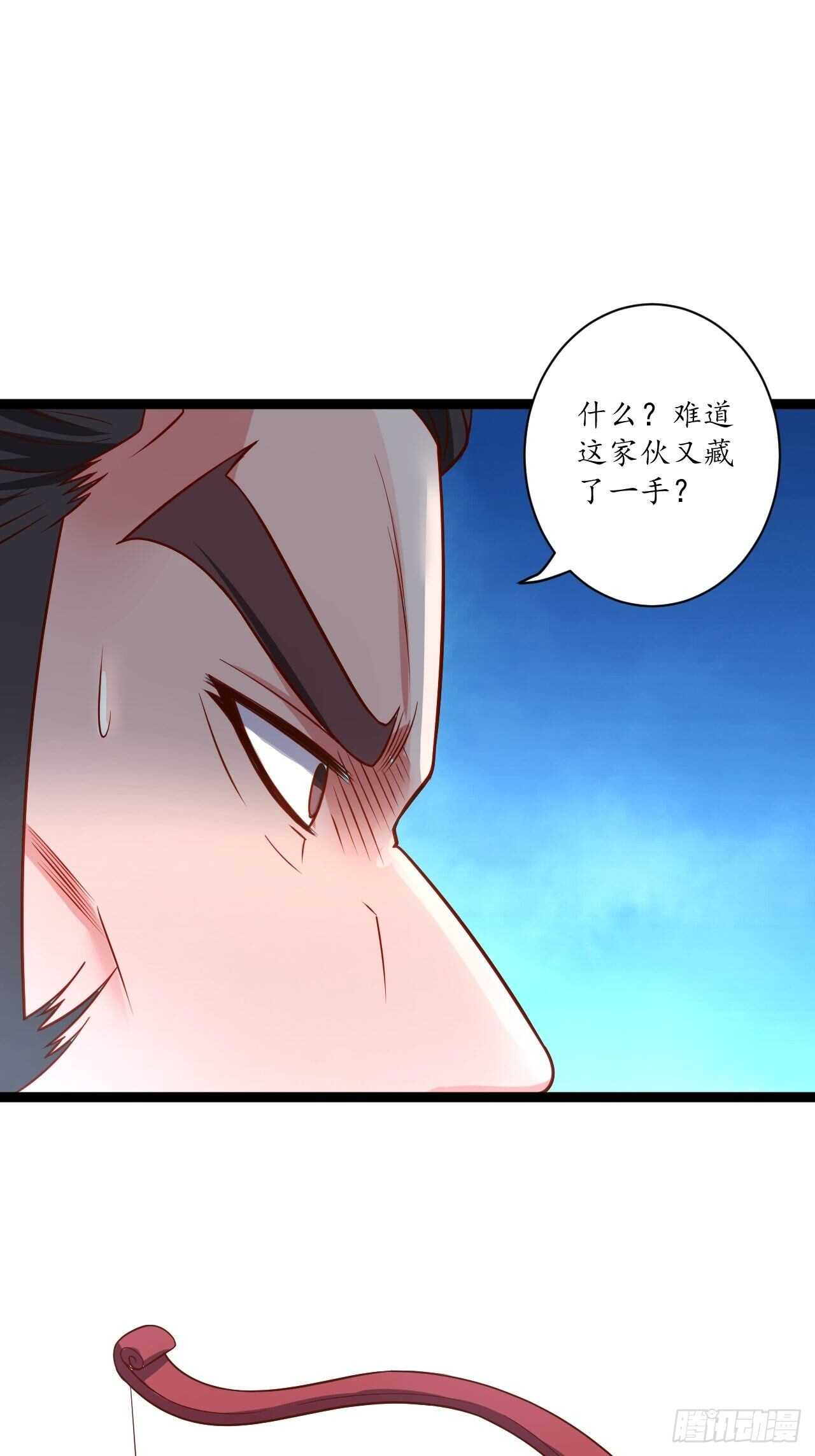 《重生之最强魔尊赘婿（旧）》邯郸六艺菊花台 第18页