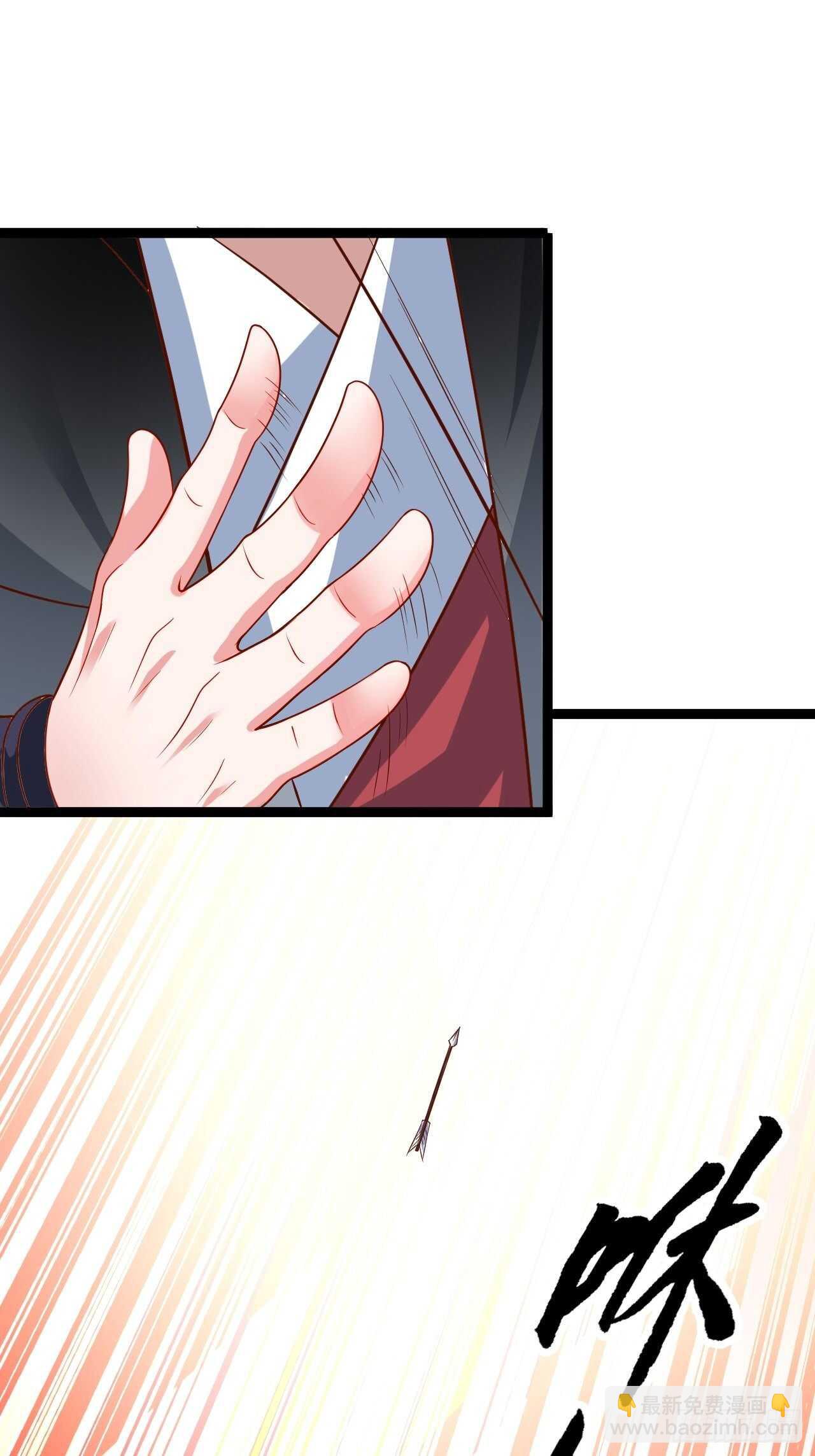 《重生之最强魔尊赘婿（旧）》邯郸六艺菊花台 第20页