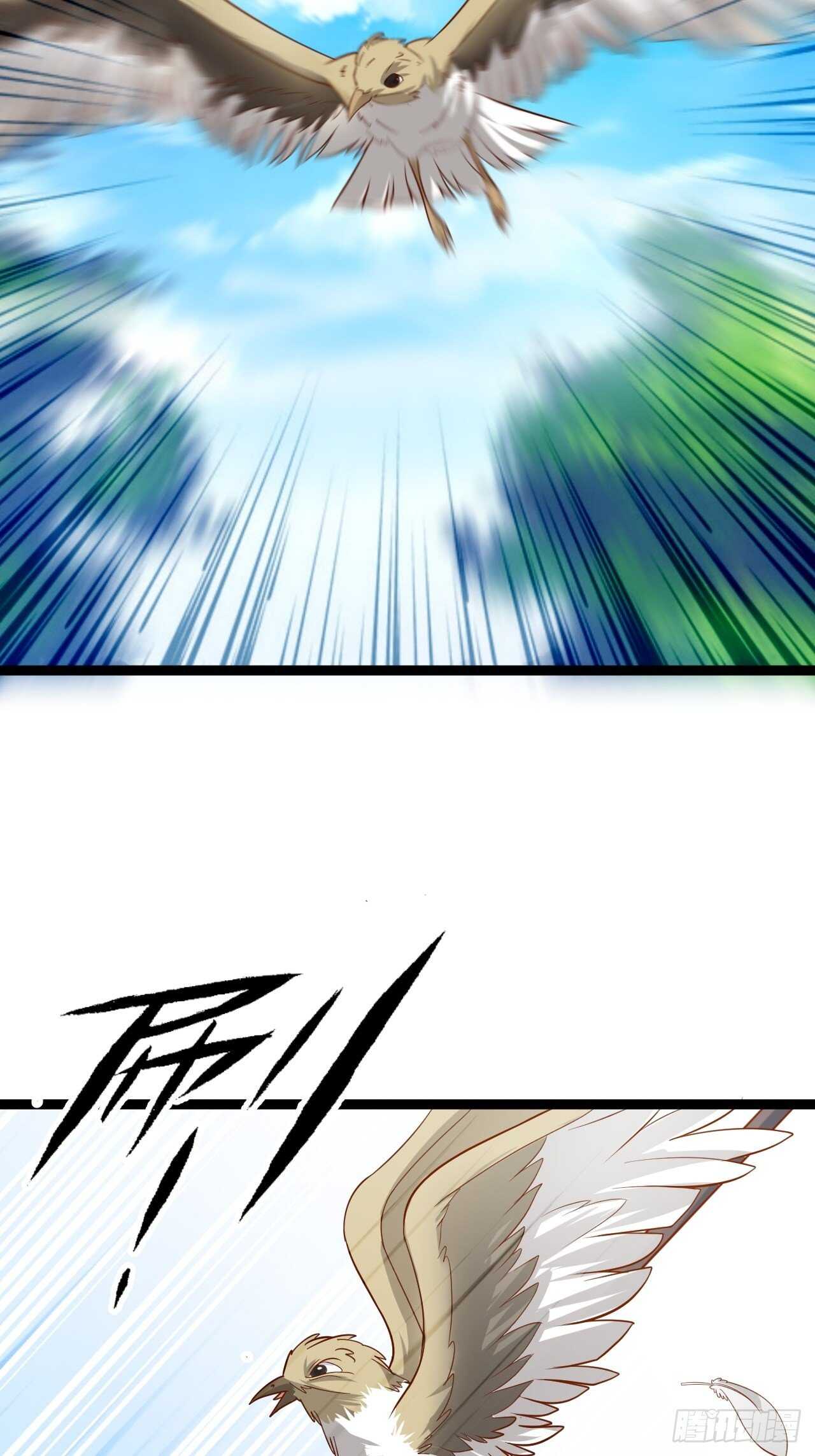 《重生之最强魔尊赘婿（旧）》邯郸六艺菊花台 第22页