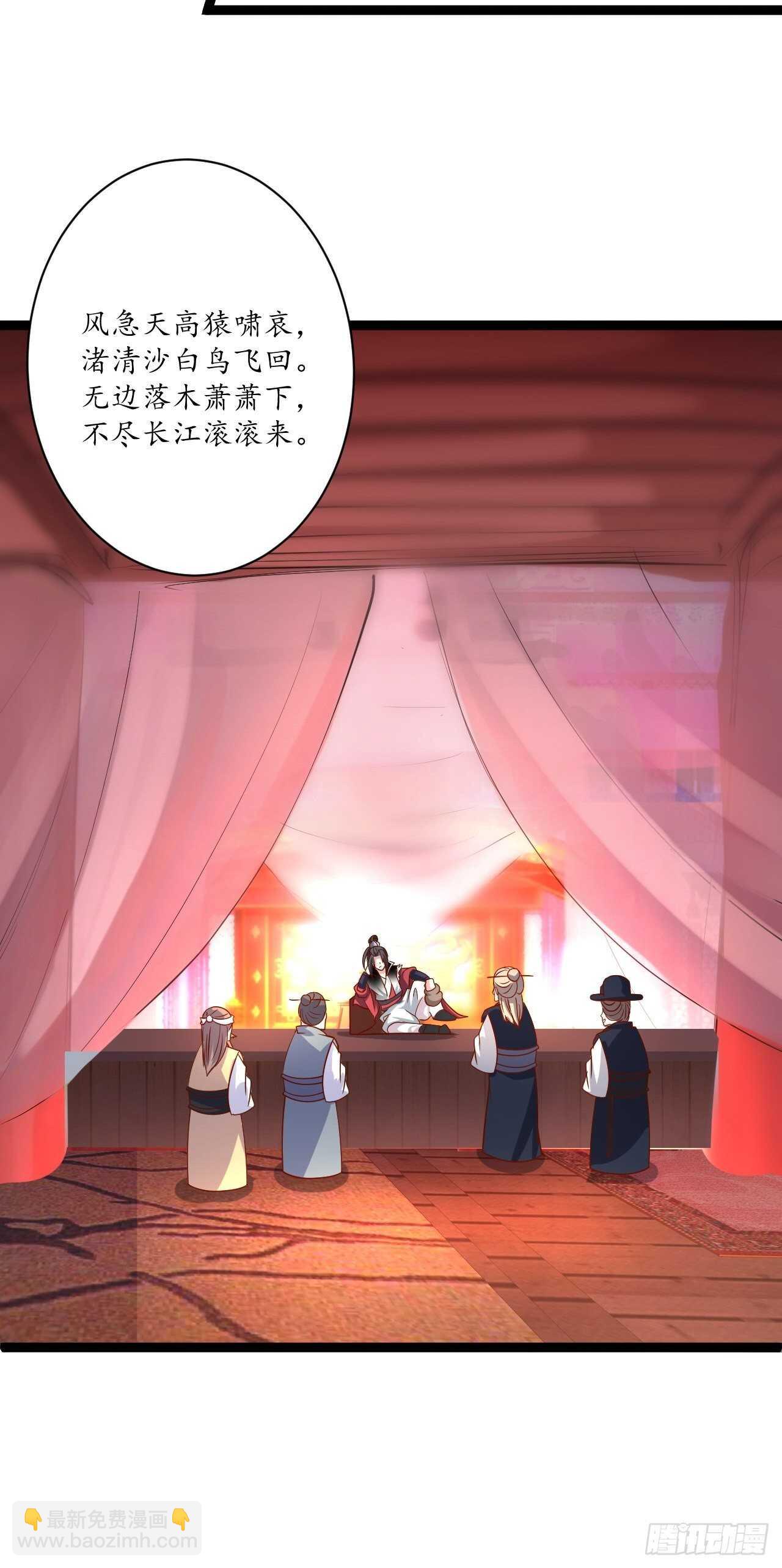 《重生之最强魔尊赘婿（旧）》邯郸六艺菊花台 第28页