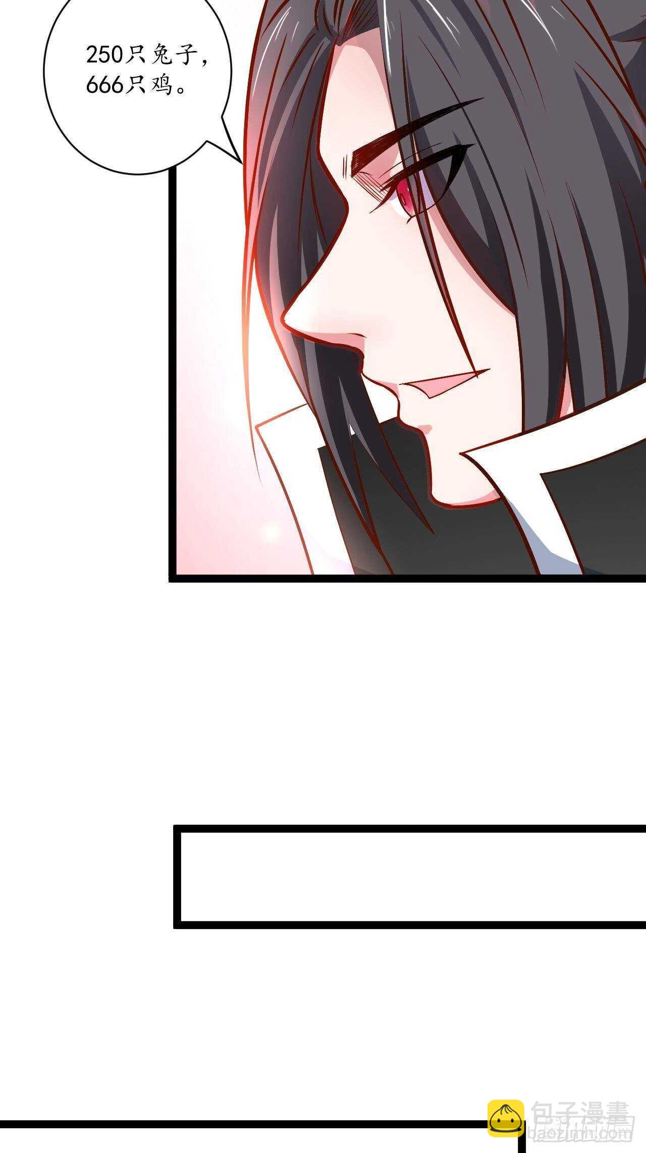 《重生之最强魔尊赘婿（旧）》邯郸六艺菊花台 第33页