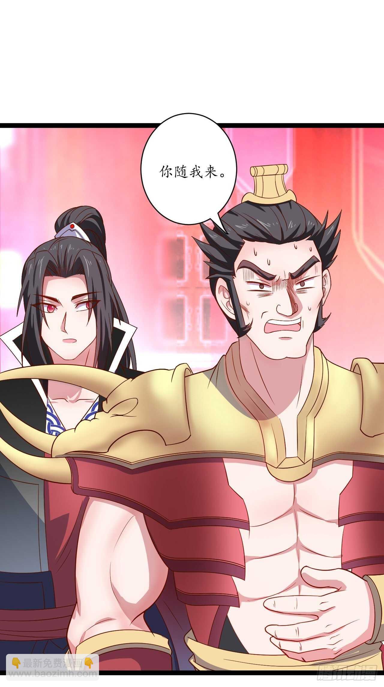 《重生之最强魔尊赘婿（旧）》邯郸六艺菊花台 第36页