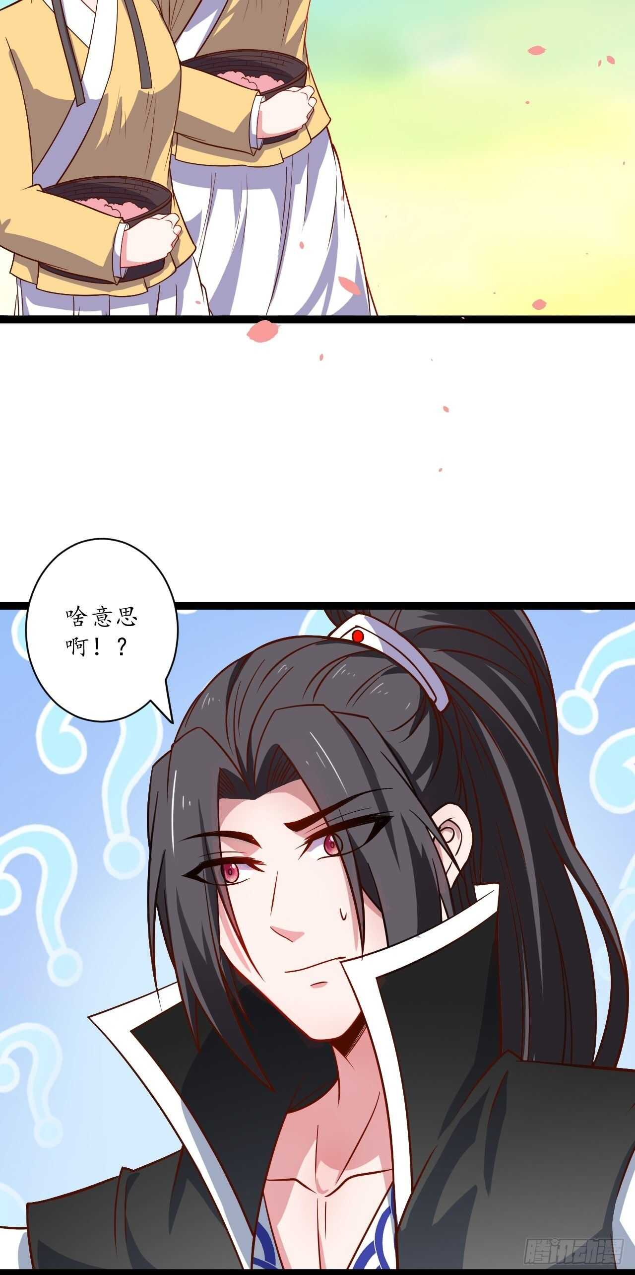 《重生之最强魔尊赘婿（旧）》邯郸六艺菊花台 第41页