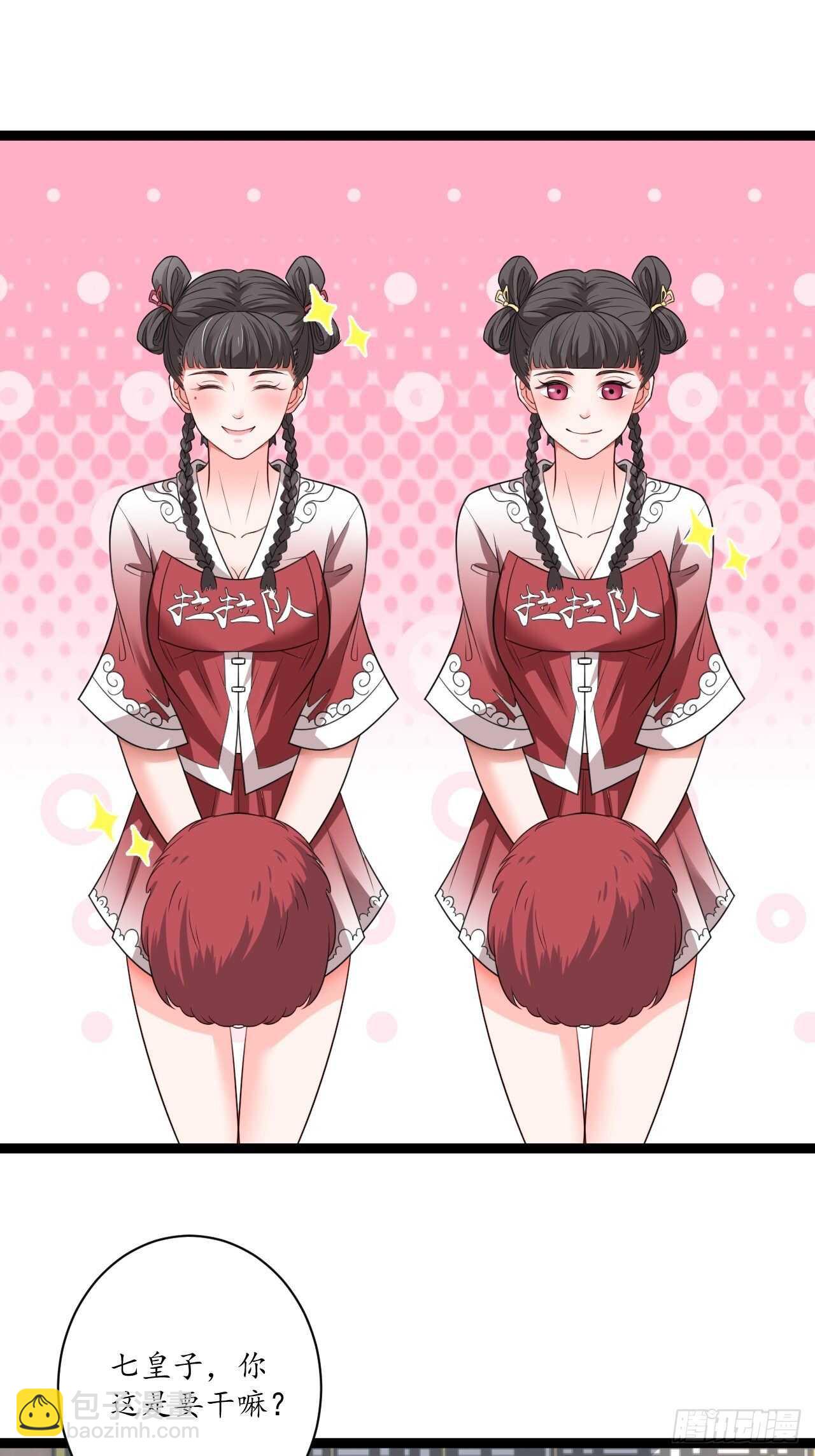 《重生之最强魔尊赘婿（旧）》邯郸六艺菊花台 第43页