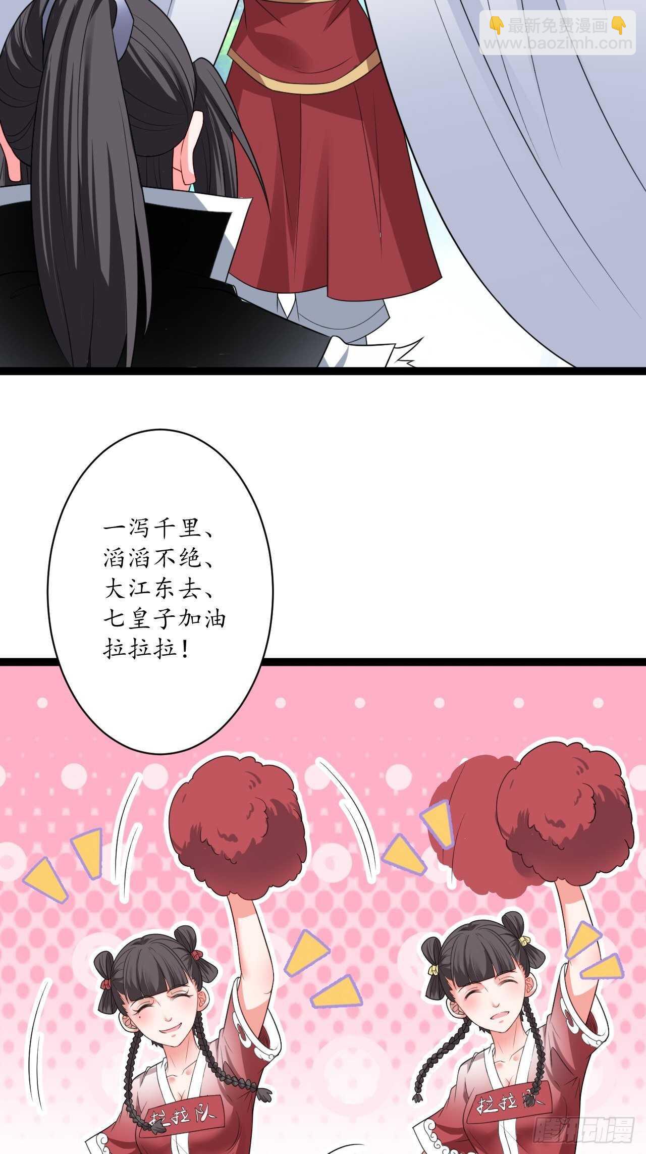 《重生之最强魔尊赘婿（旧）》邯郸六艺菊花台 第46页