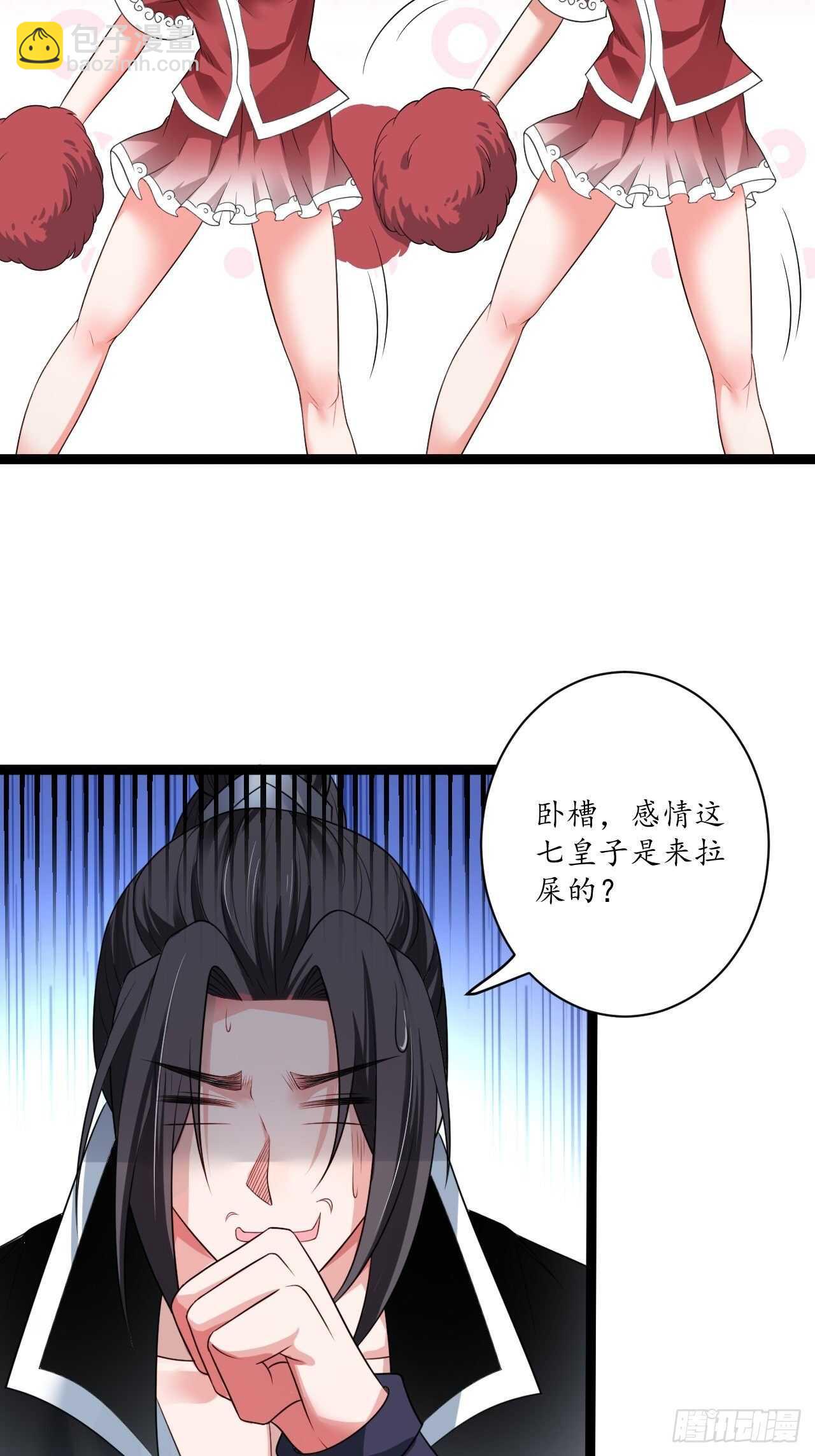 《重生之最强魔尊赘婿（旧）》邯郸六艺菊花台 第47页