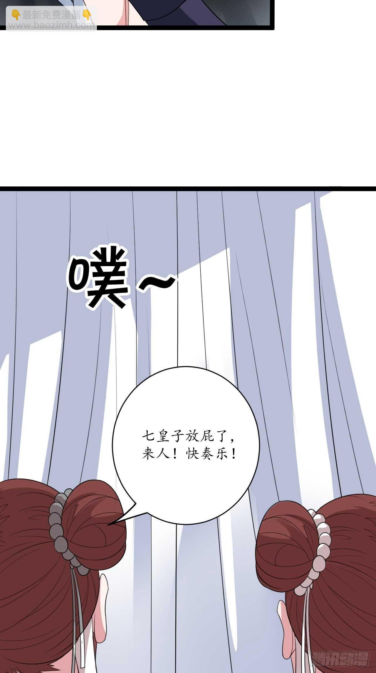 《重生之最强魔尊赘婿（旧）》邯郸六艺菊花台 第48页