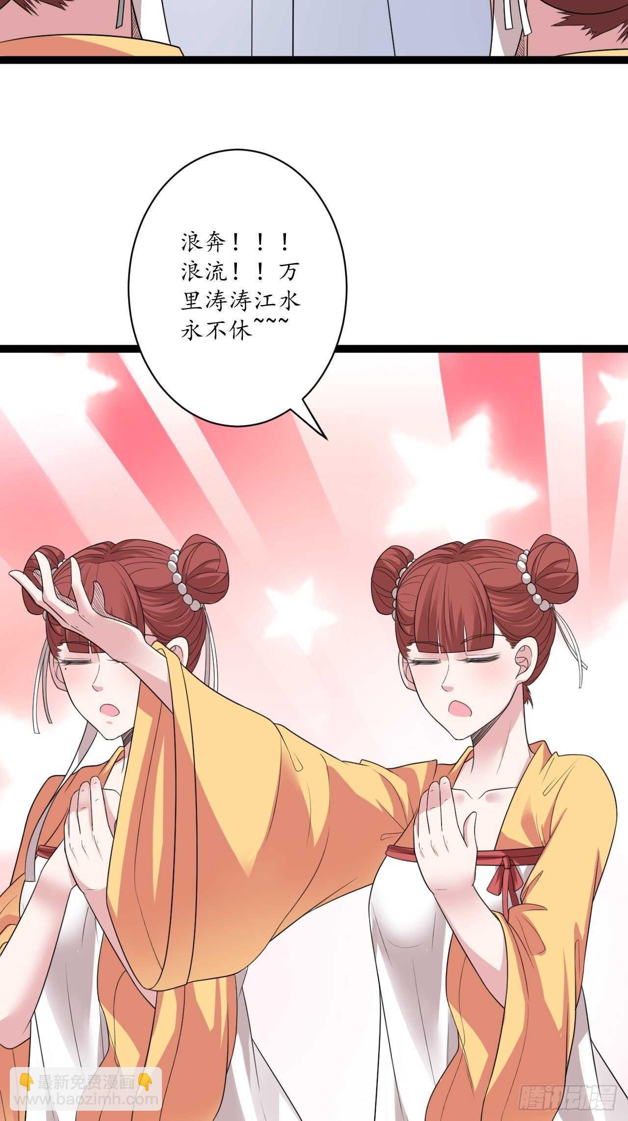 《重生之最强魔尊赘婿（旧）》邯郸六艺菊花台 第49页