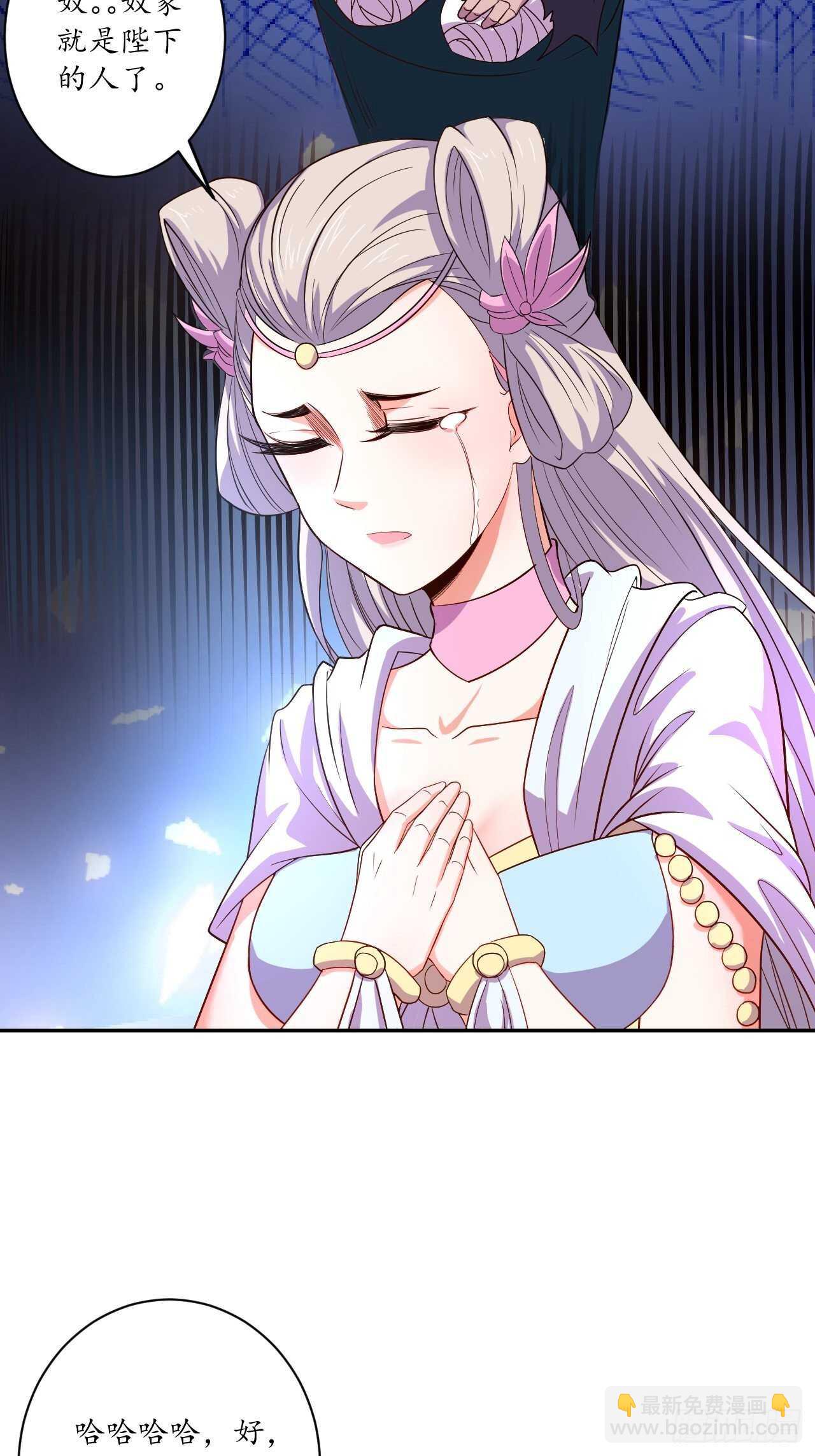 《重生之最强魔尊赘婿（旧）》微凉舞姬淫龙背 第11页